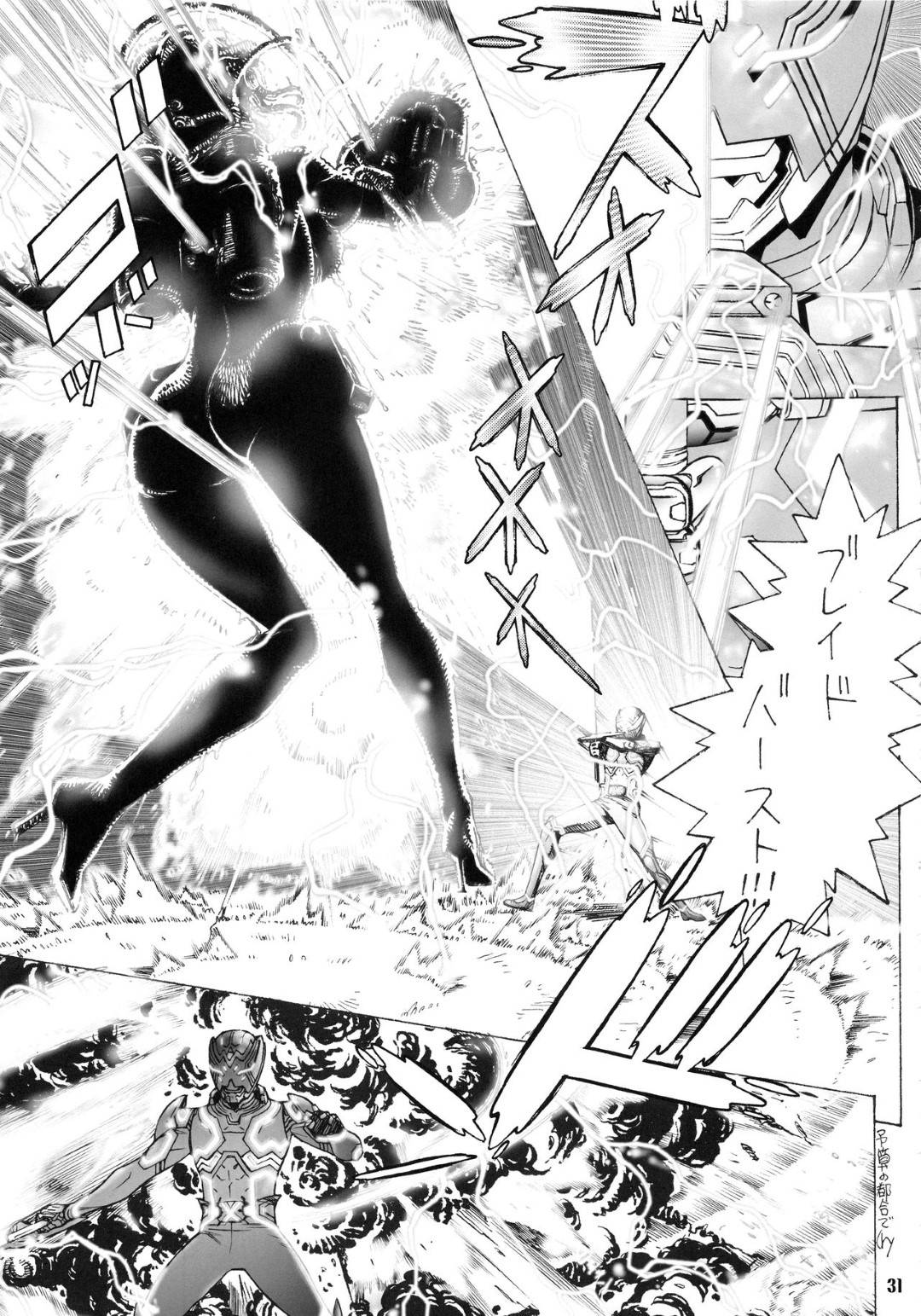 悪の秘密組織の女幹部だと知ったチャラ男に脅されて犯される熟女人妻幹部…フェラからの生ハメ中出しレイプで三穴犯されザーメンまみれで絶頂してしまう【フロムマッドネス：奥様は女幹部】