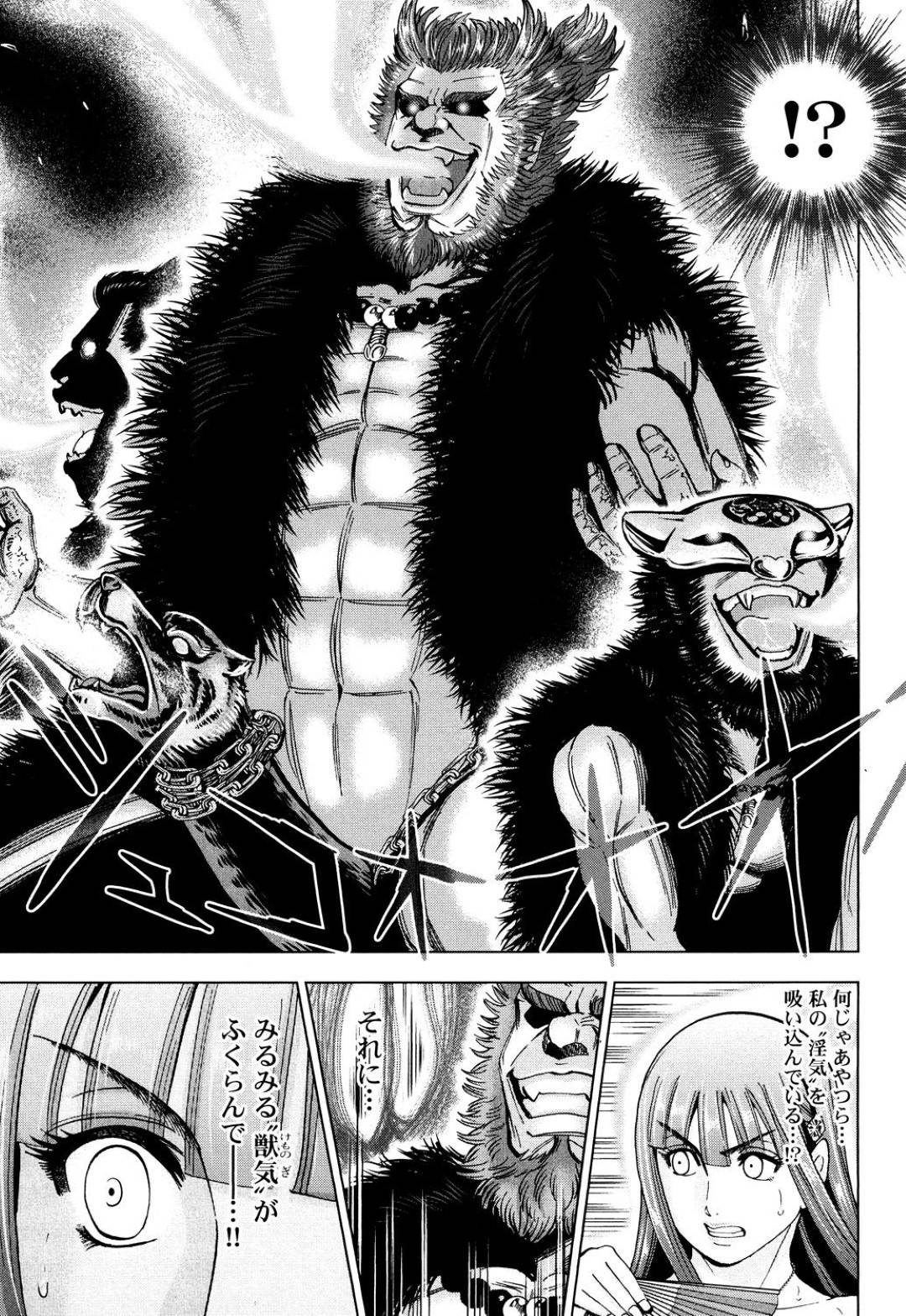 一緒に行動している仲間を先に行かせる為に自ら囮になる巫女！無事仲間を先に行かせた後、残りの残堂との戦いになるのだが、相手の力の源は女性の淫力！その力の前に巫女は...淫に身体を責めてくる三位一体の攻撃！手マンやクンニで体の自由を奪われて、凶悪なチンコで犯されてしまう！輪姦生ハメセックス【Ohsugi Yukihiro：夢幻】