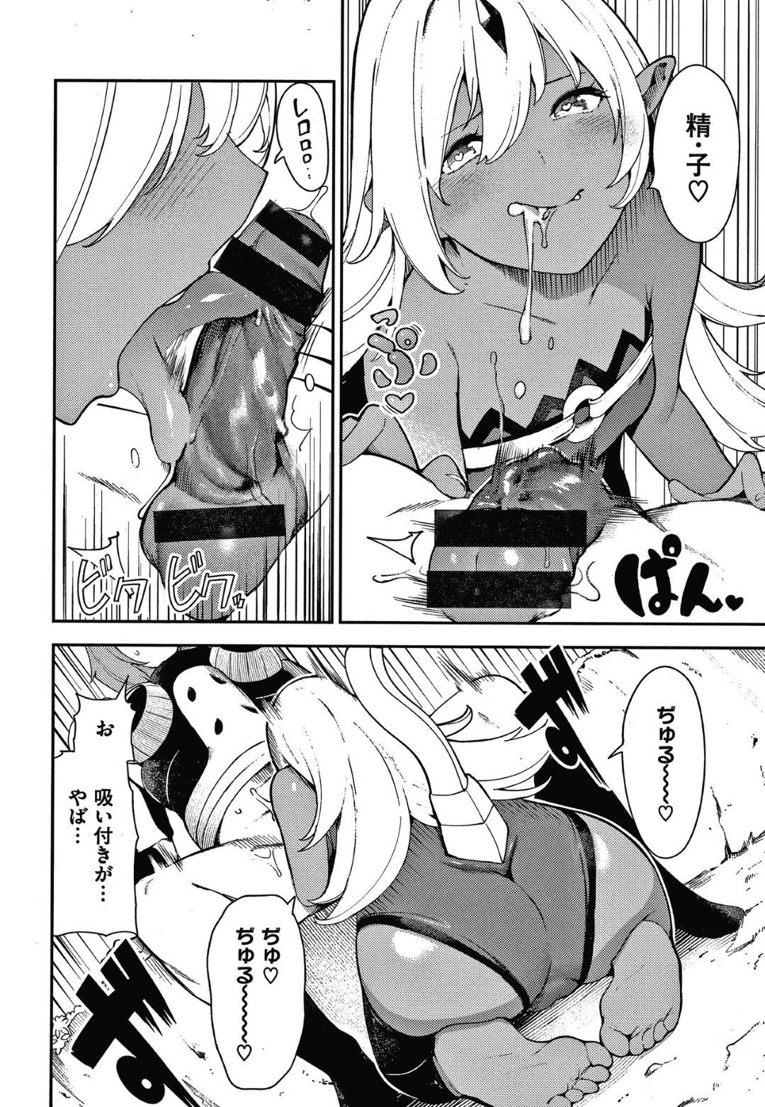 クラスの陽キャ女子をおかずにオナニーしていたぼっち男子を盗撮して脅す陰キャ女子…逆痴漢して手コキでヌイていじめまくりブチギレた男子に反撃されてレイプされ乱暴な生ハメ中出しセックスで悦びアクメする【いつつせ：さかさまおかずん】