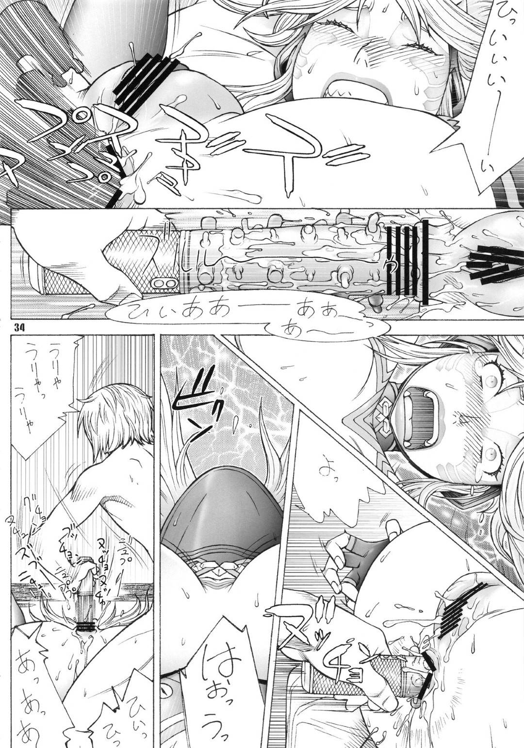 悪の秘密組織の女幹部だと知ったチャラ男に脅されて犯される熟女人妻幹部…フェラからの生ハメ中出しレイプで三穴犯されザーメンまみれで絶頂してしまう【フロムマッドネス：奥様は女幹部】