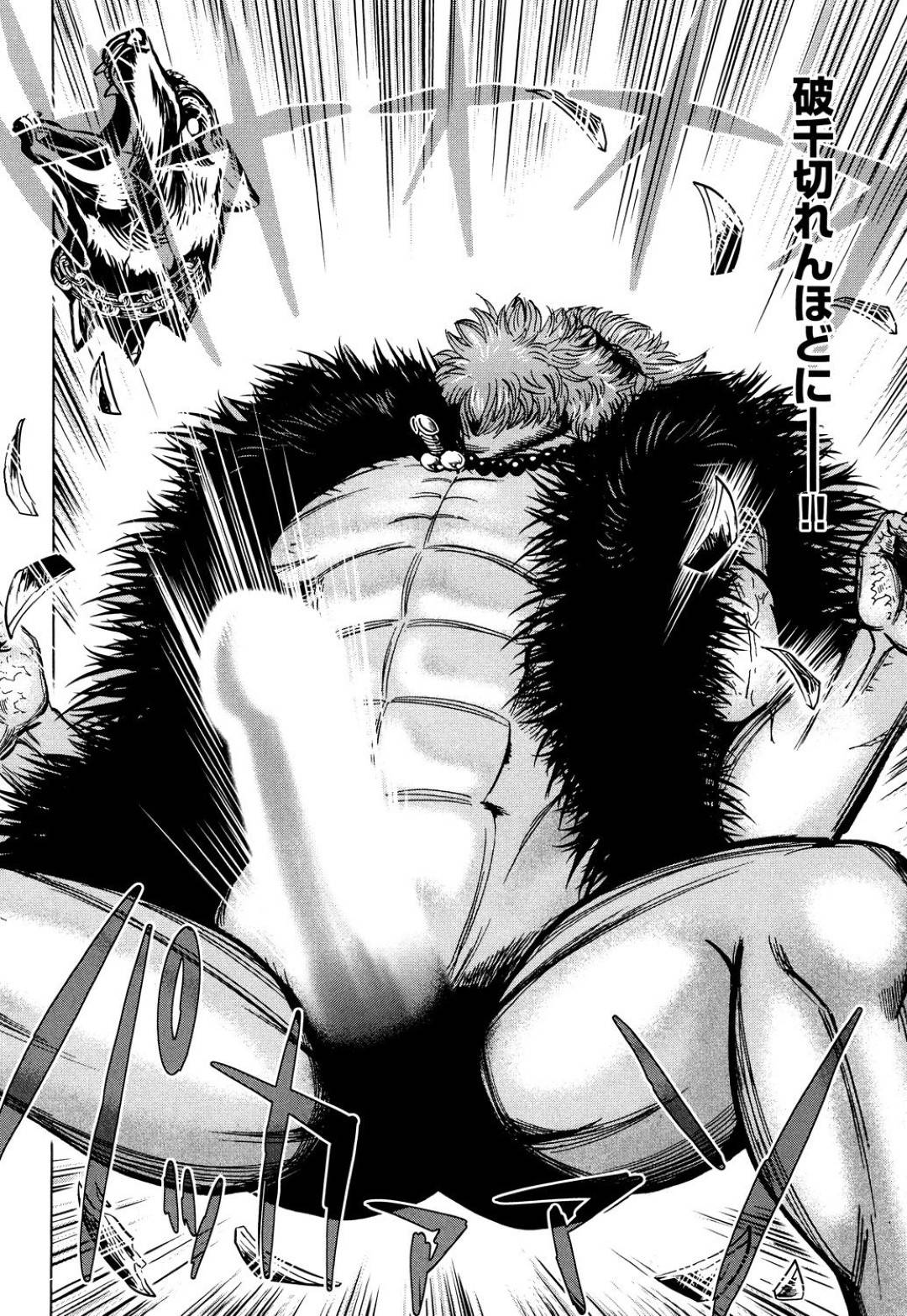 一緒に行動している仲間を先に行かせる為に自ら囮になる巫女！無事仲間を先に行かせた後、残りの残堂との戦いになるのだが、相手の力の源は女性の淫力！その力の前に巫女は...淫に身体を責めてくる三位一体の攻撃！手マンやクンニで体の自由を奪われて、凶悪なチンコで犯されてしまう！輪姦生ハメセックス【Ohsugi Yukihiro：夢幻】