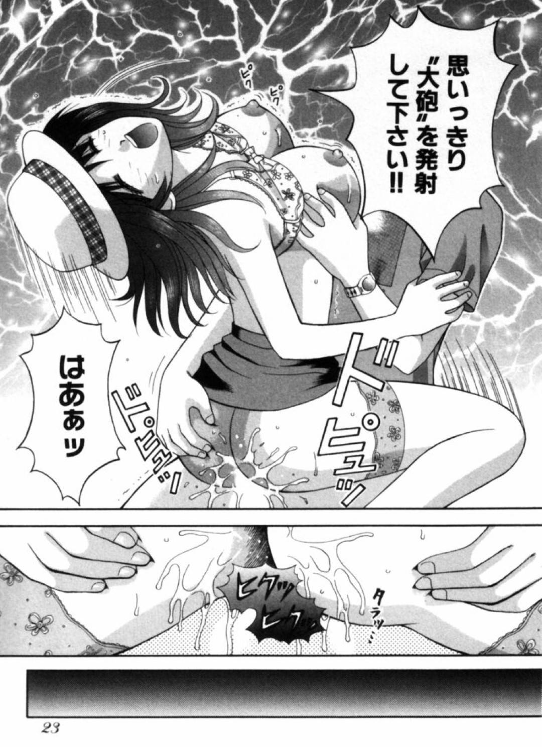 団体客がドタキャンになり唯一の客であるワイルド男性にミステリーツアーを案内するドジっ子巨乳バスガイド…鍾乳洞の中で転びまくっておっぱいを押し付けて誘惑してしまいイチャラブ生ハメセックスしてイッてしまう【車海老：バスツアーへようこそ４】