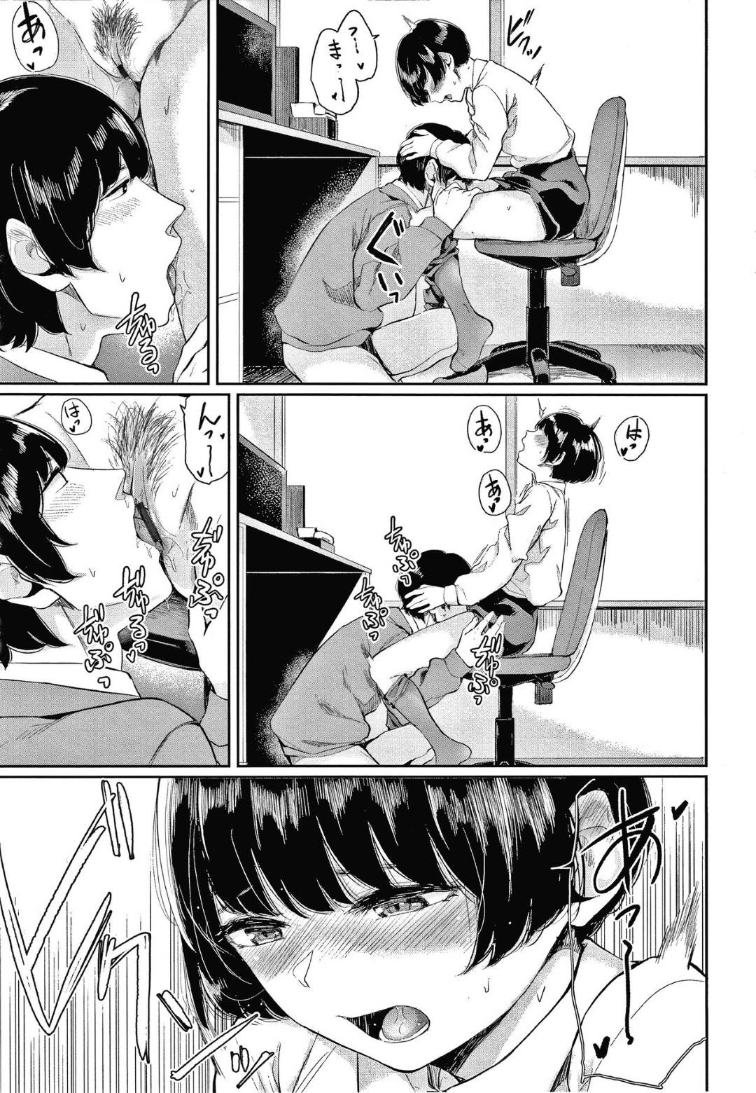 会社の同僚男子のロッカーにわざと脱いだパンストを入れて誘惑するミステリアスOL…朝の事務所でいきなりセックスを誘い初めてのイチャラブ生ハメセックスしてイキまくる【ヤマダユウヤ：凛として】