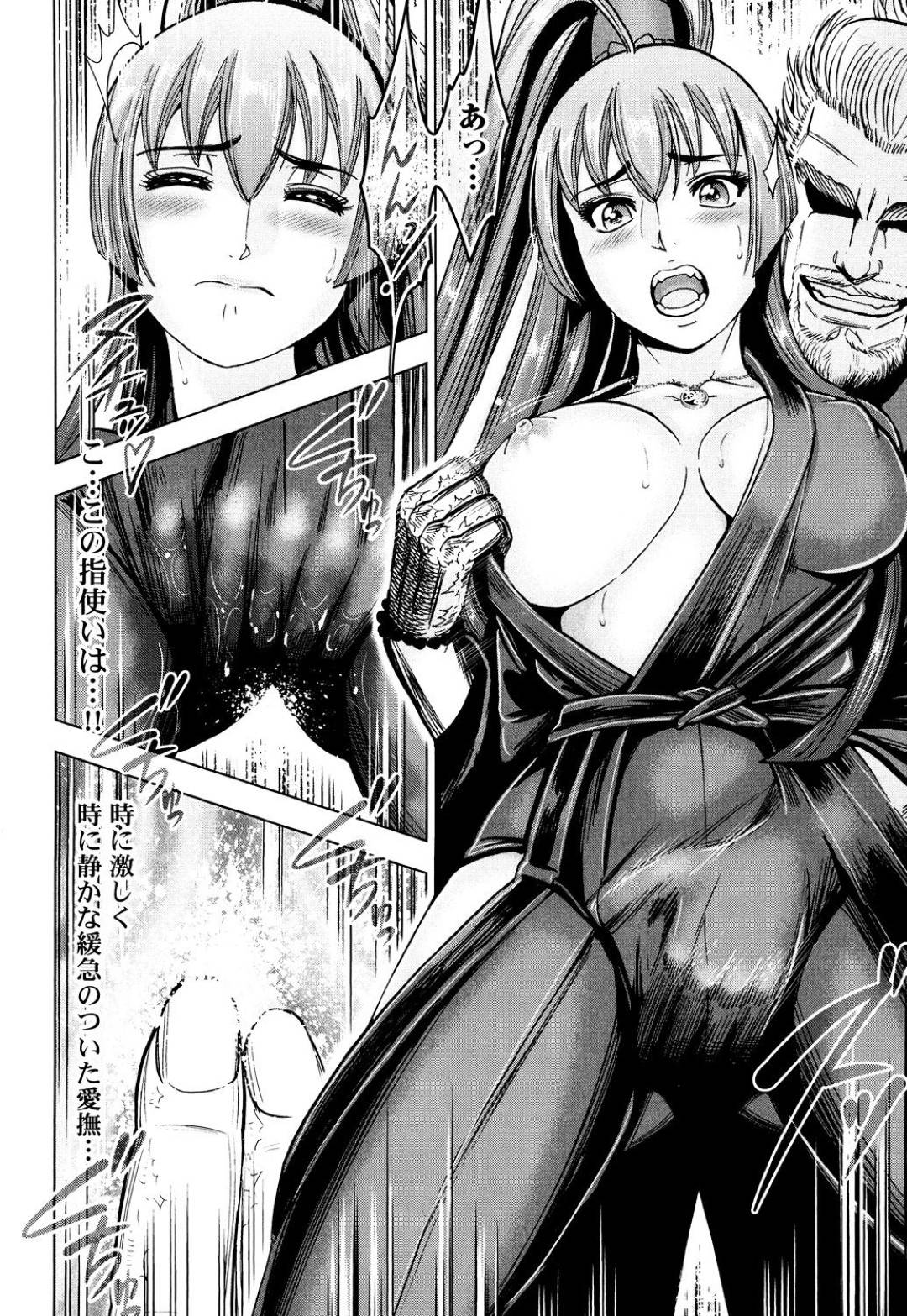 歩き巫女の異名を持つ、愛狸、美狗、豹華、九の4人。敵の村上義清を討つ為に、特殊な能力を持つこの4人を敵陣深くに攻め込ませる！その為に自分の身体を犠牲にしてまで九を先に行かせた3人の巫女！九と村上の一騎打ちが始まる...自分の為に輪姦される巫女達の想いを胸に、九は1人本陣に乗り込む！だが、村上の力は強く、手マンだけで何度もイカされてしまう！【Ohsugi Yukihiro：乱辱】