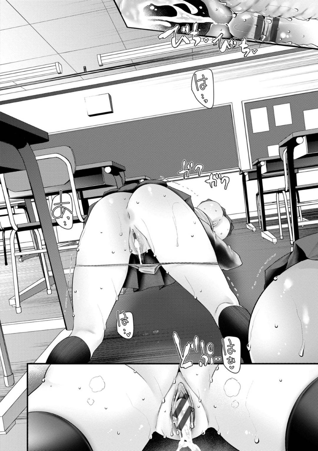 女子だらけの学校でいじめられる男子に復讐として遠隔オナホで犯されて妊娠していくJKたち…男子にオナホを見せつけられて何が起きたかネタバラシされ腹ボテ生ハメレイプされて快楽堕ち【大嘘：オナホ教室６】