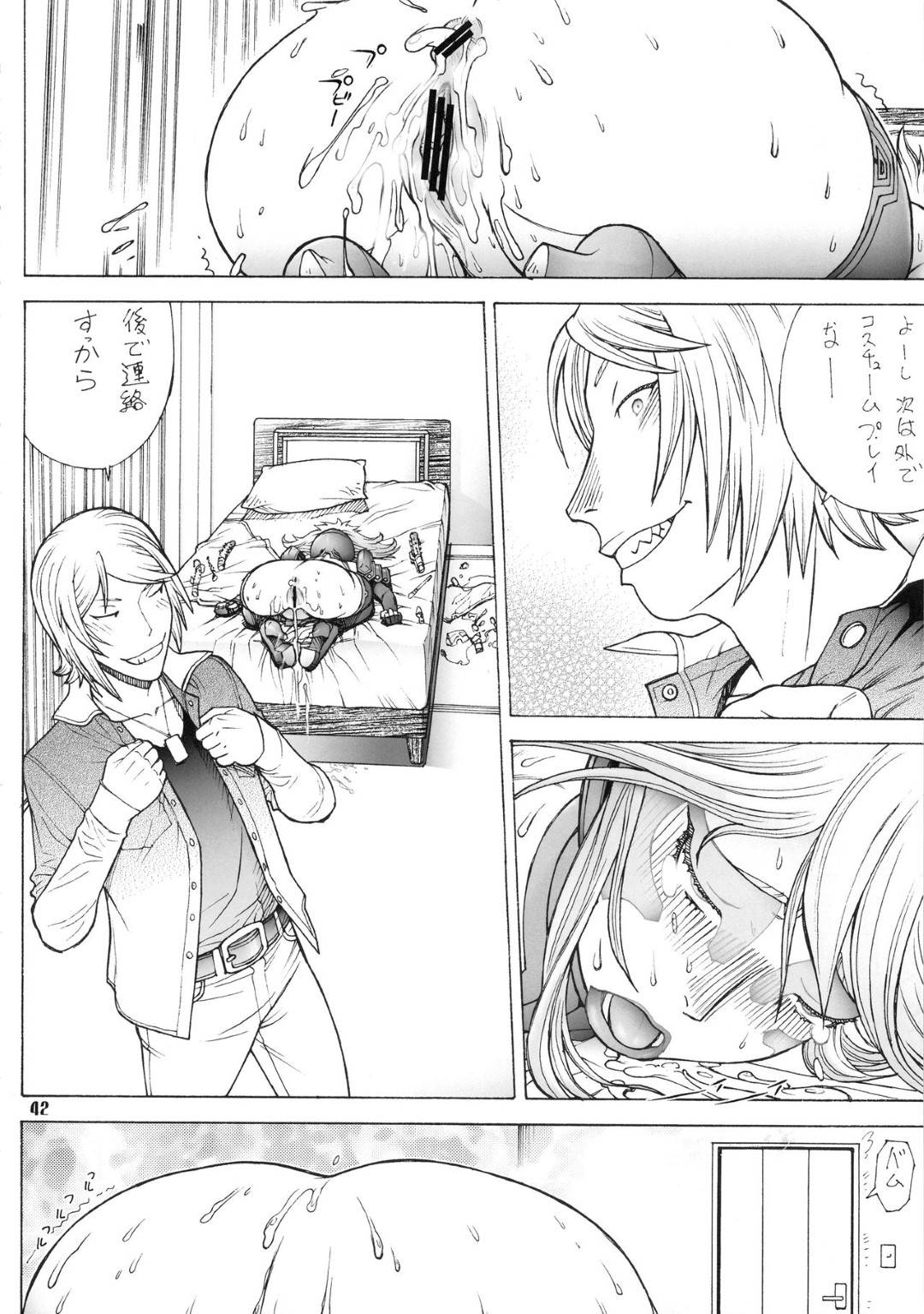 悪の秘密組織の女幹部だと知ったチャラ男に脅されて犯される熟女人妻幹部…フェラからの生ハメ中出しレイプで三穴犯されザーメンまみれで絶頂してしまう【フロムマッドネス：奥様は女幹部】