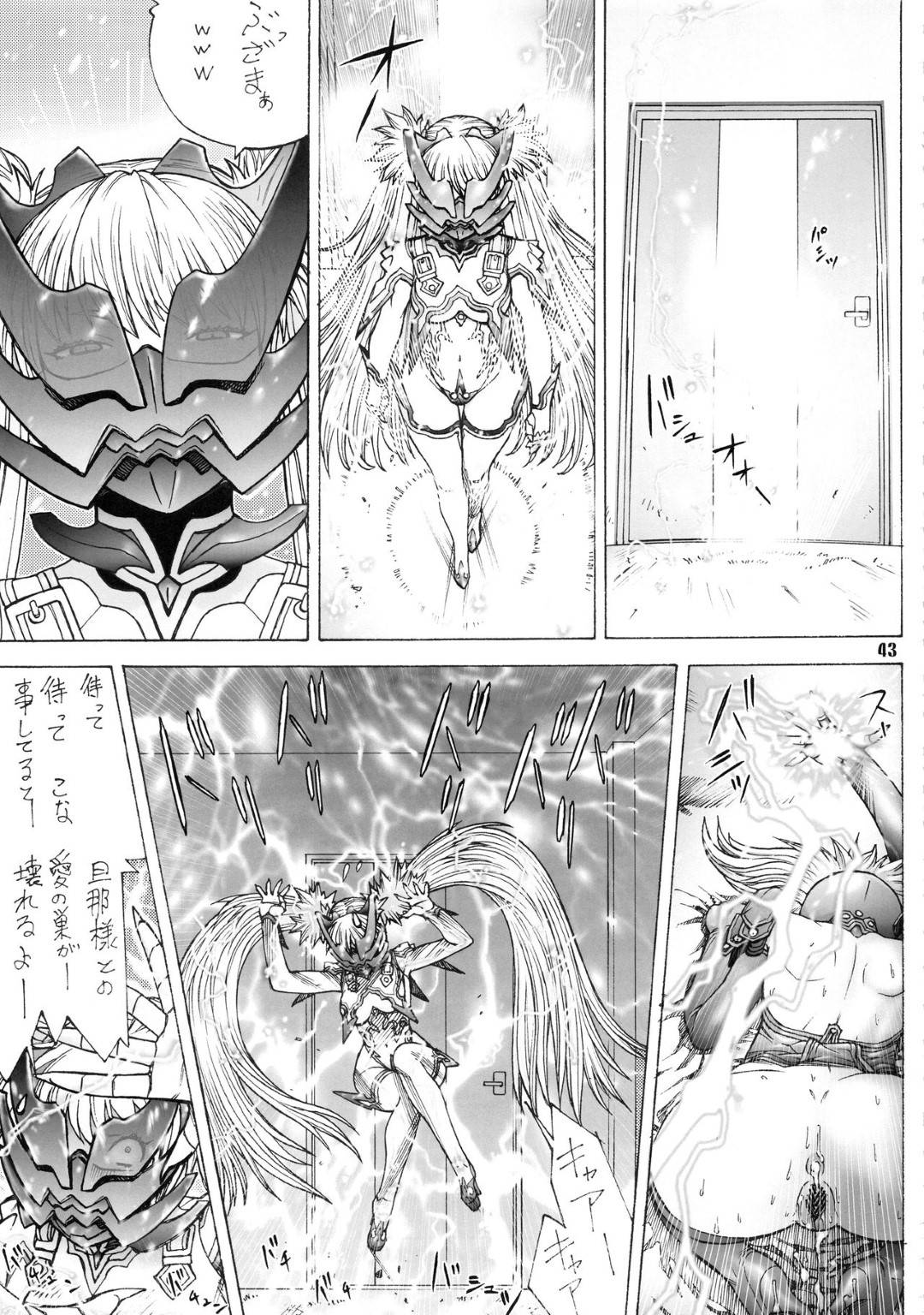 悪の秘密組織の女幹部だと知ったチャラ男に脅されて犯される熟女人妻幹部…フェラからの生ハメ中出しレイプで三穴犯されザーメンまみれで絶頂してしまう【フロムマッドネス：奥様は女幹部】
