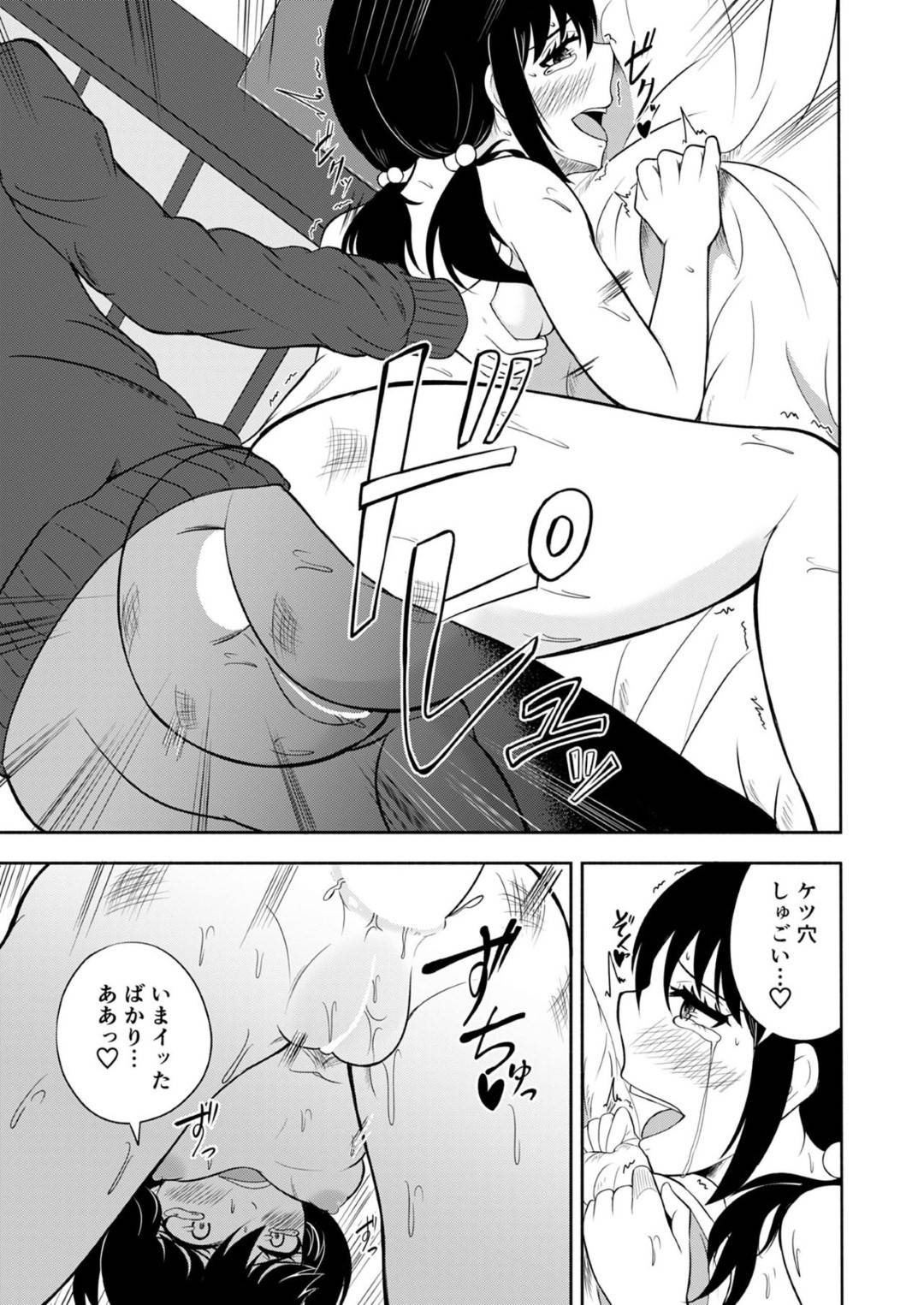 黒髪ツインテールの女子高生で彼氏の律に性奴隷扱いされたい彼女…優しい律に性奴隷扱いされたいドMさくら。放課後、家で勉強会をするのだが、勉強なんてお構いなしに、さくらはフェラでご奉仕！スイッチの入った律はさくらに羞恥プレイで悦ばす！【FauxFur:彼氏をドSに調教したい！】