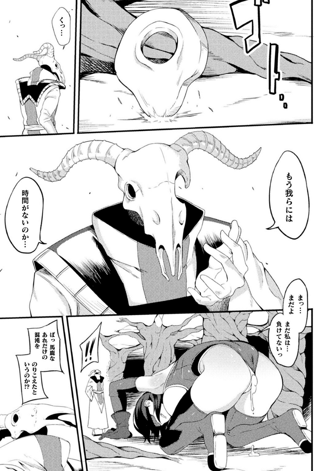 敵に囚われて淫乱に洗脳されたスーパーヒロイン…エッチな命令に抗えず大型犬と強制交尾させられてイキまくり生ハメ中出し獣姦で淫乱アクメ堕ち【リンスン：パワーガール 第２話】