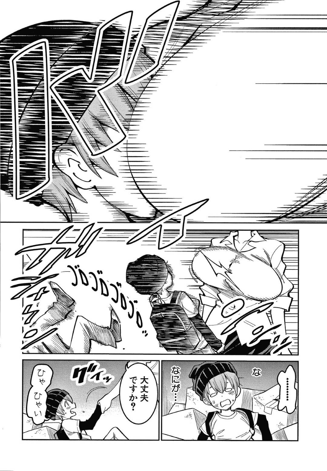 漫画を持ち込みに来たショタ漫画家を逆セクハラする編集社の爆乳人妻社員たち…みんなでちんぽを弄り倒し生ハメハーレム乱交セックスして精液を搾取しまくる【アガタ：人妻編集者ショタ喰いエロ漫画レッスン】