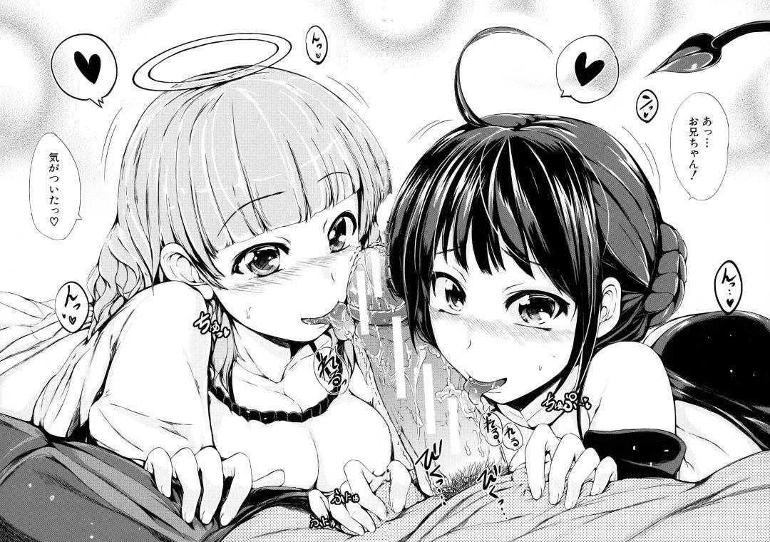 それぞれ天国と地獄と契約をかわした天使と悪魔の妹２人…寝ていた兄をダブルフェラして誘惑しイチャラブ生ハメ３Pセックスして交互にハメられイキまくる【潮風サンゴ：天使の妹＆悪魔の妹】