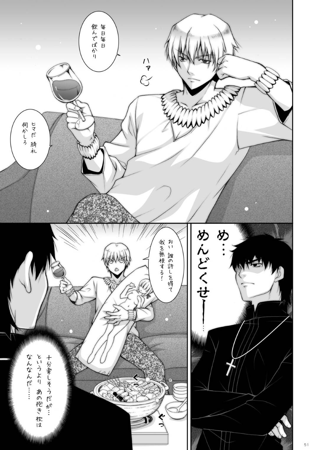 頭をさげてセックスを頼む男を足コキでドSにヌキまくる高飛車少女…アナルを差し出すと激しく生ハメされ中出しアナルセックスで絶頂してしまう【しぐにゃん：我の考えたロリ攻めは最強なんだ！】