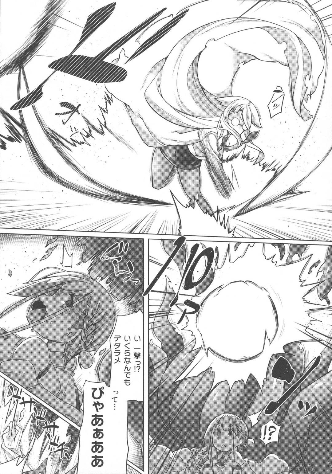 ホムンクルスの助手のお姉さんを孕ませ実験するために触手とふたなりちんぽで襲う痴女博士…触手責めしてイカせたあと生ハメ中出しふたなりレイプで絶頂させまくる【俄雨：ホムンクルス助手の快楽着床実験レポ】