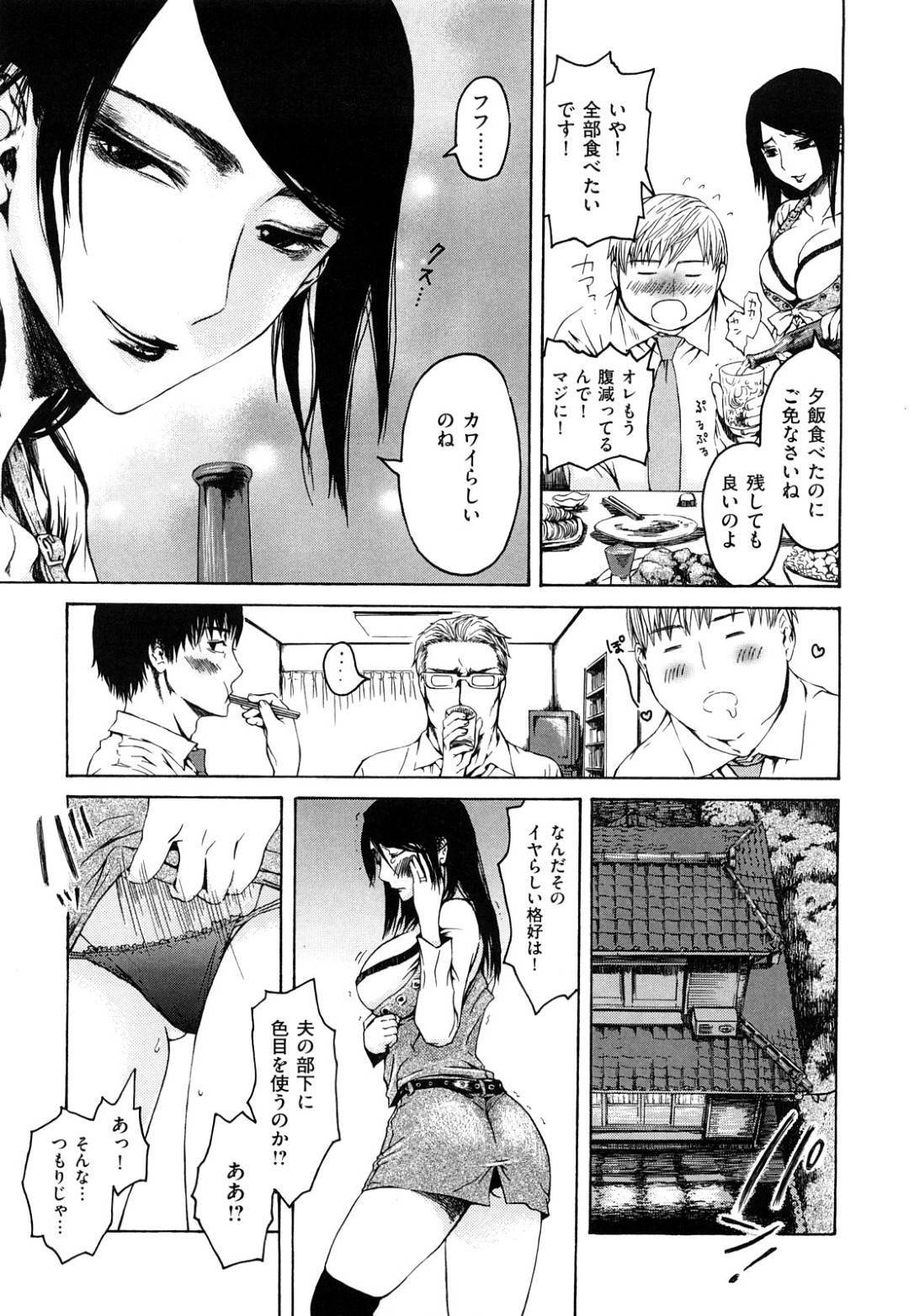 生前厳しかった夫の葬式で夫の部下たちとヤりまくる淫乱未亡人妻…機能不全だった夫に今まで厳しく抑圧された分、溜まった欲求不満が爆発して喪服をはだけながら乱交しまくり二穴犯されて絶頂しまくる【石川シスケ：通夜の未亡人】