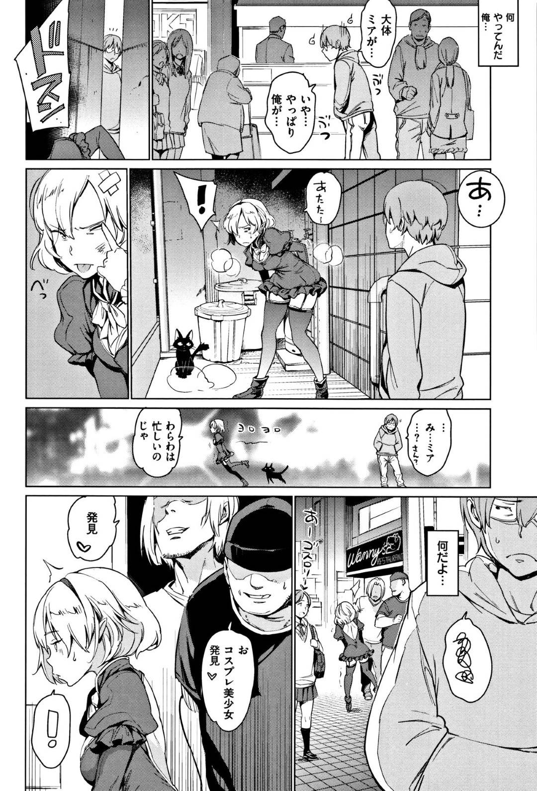 人間の男子の元へ突然現れ血を吸う代わりにフェラでヌキまくる淫乱吸血鬼少女…毎日ヌキまくり興奮した男子にセックスを求められて拒否するも、街で男達に襲われそうなところを助けられてイチャラブ生ハメ中出しセックスしてイキまくる【mogg：夜の恋人】