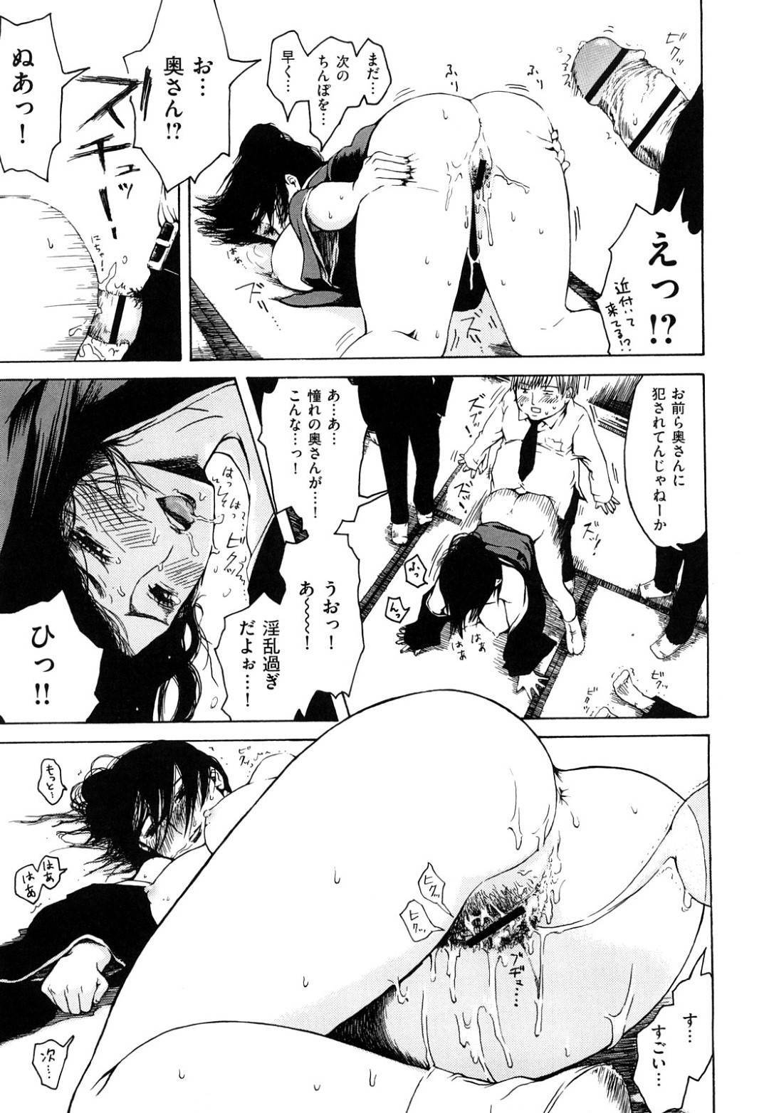 生前厳しかった夫の葬式で夫の部下たちとヤりまくる淫乱未亡人妻…機能不全だった夫に今まで厳しく抑圧された分、溜まった欲求不満が爆発して喪服をはだけながら乱交しまくり二穴犯されて絶頂しまくる【石川シスケ：通夜の未亡人】