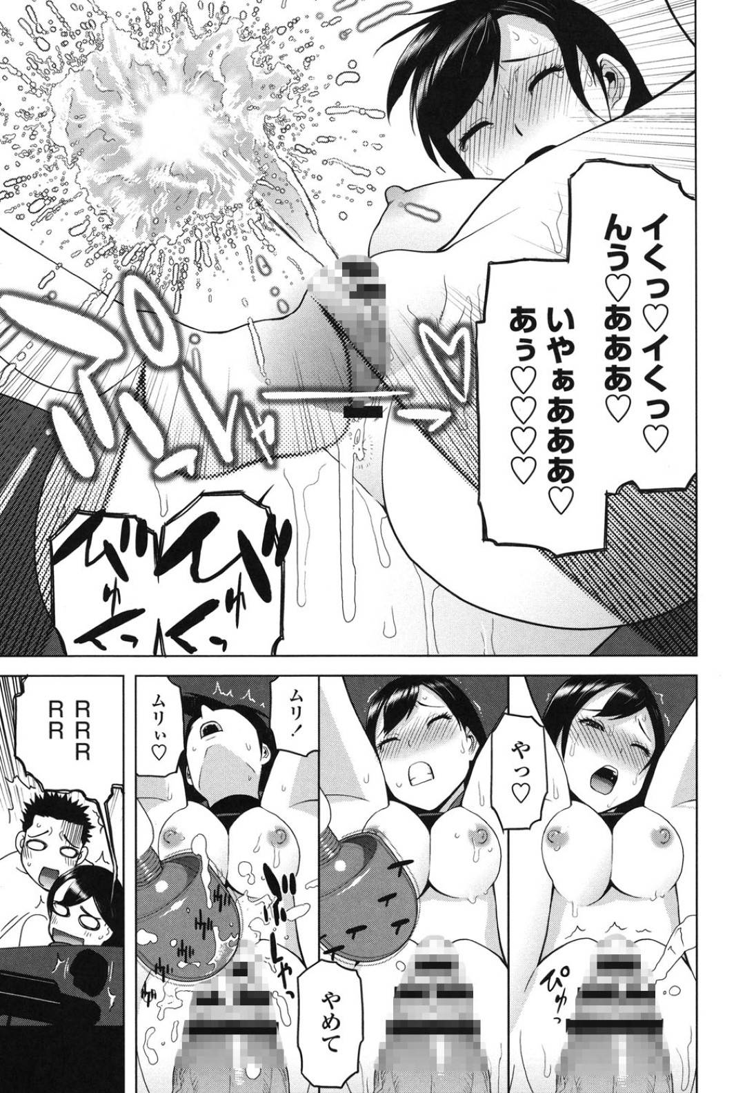 帰宅してすぐ兄に体を弄られるJK妹…玄関でイかされたあとソファの上で制服のまま生ハメされて潮吹きし兄が満足するまで何度もイかされ連続潮吹きアクメしてしまう【志乃武丹英：義妹デトックス】