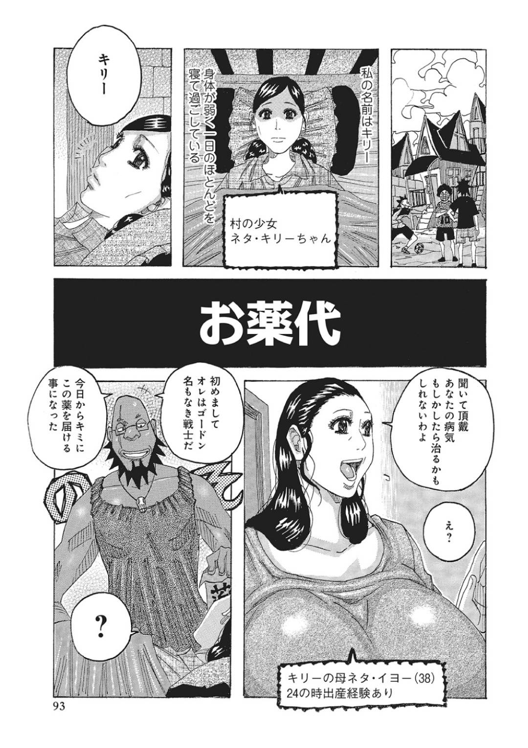 人間の男をバイトとして雇うことにした爆乳美人魔女…薬を作るために精液を出すよう全裸で迫り調べた知識を元にフェラし、生ハメ騎乗位中出しセックスして精液を搾り取る【じゃんぬだっく：魔女んちでバイト】