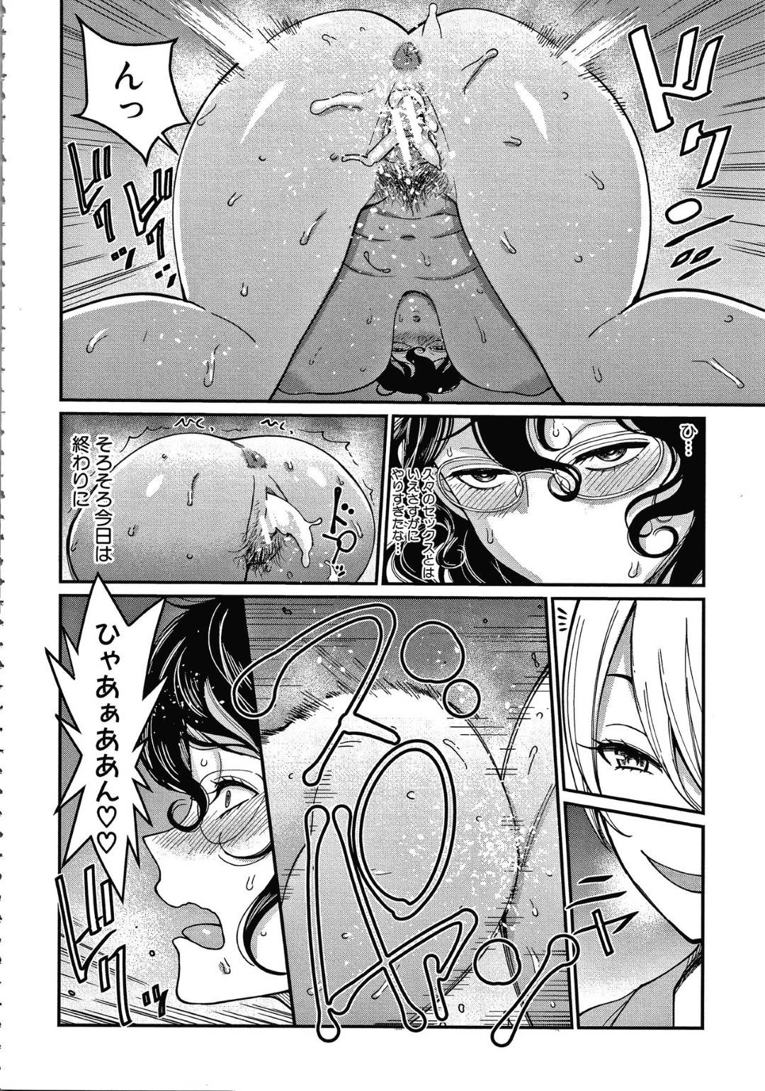 痴女ナースとヤりまくっていたショタ男子に興味を持ちデータを取ると言って逆セクハラする爆乳女医…フェラからの騎乗位逆レイプし痴女ナースも加わって３Pハーレムセックスで精液を搾り取る【アガタ：おねショタ病棟24時 第2話】