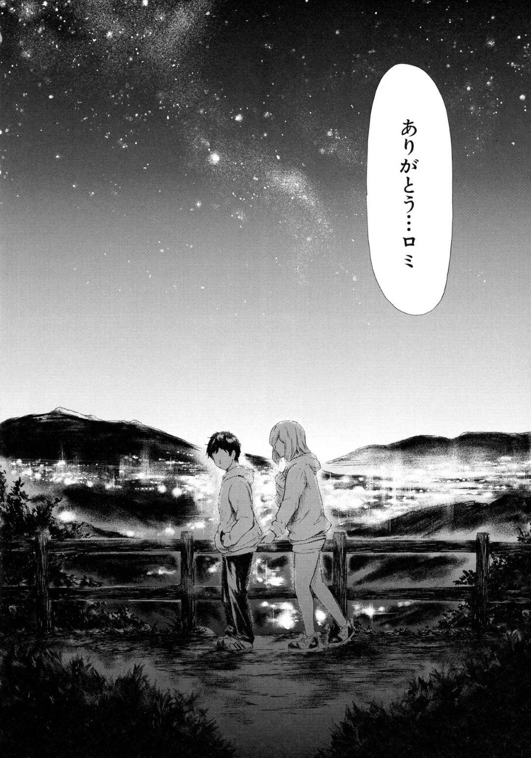 いつも身体の弱い自分の世話をしてくれる幼馴染男子に性処理もしてもらう美少女JK…男の匂いを嗅いですぐ発情してしまうため学校でも呼び出して自らフェラし生ハメ中出し青姦セックスしてイキまくる【史鬼匠人：ジュリエットの苦悶】