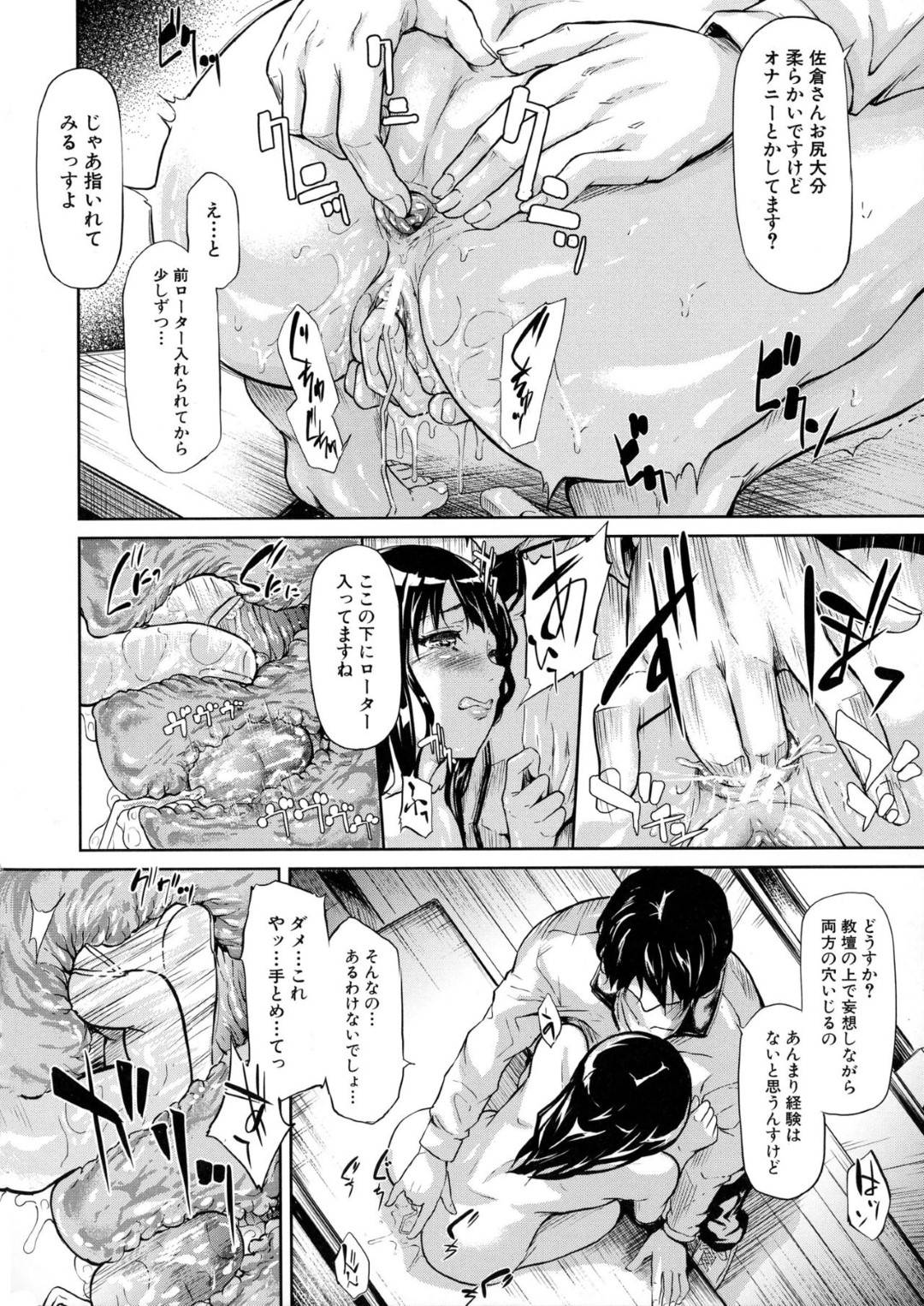 お互いオナニー好きな男子と学校のあらゆるところでエロ写真を取りまくる痴女JK…放課後の校舎や屋外で露出バイブオナニーしまくりイチャラブ生ハメセックスしてイキまくる【史鬼匠人：彼はバイブで私はオナホ】