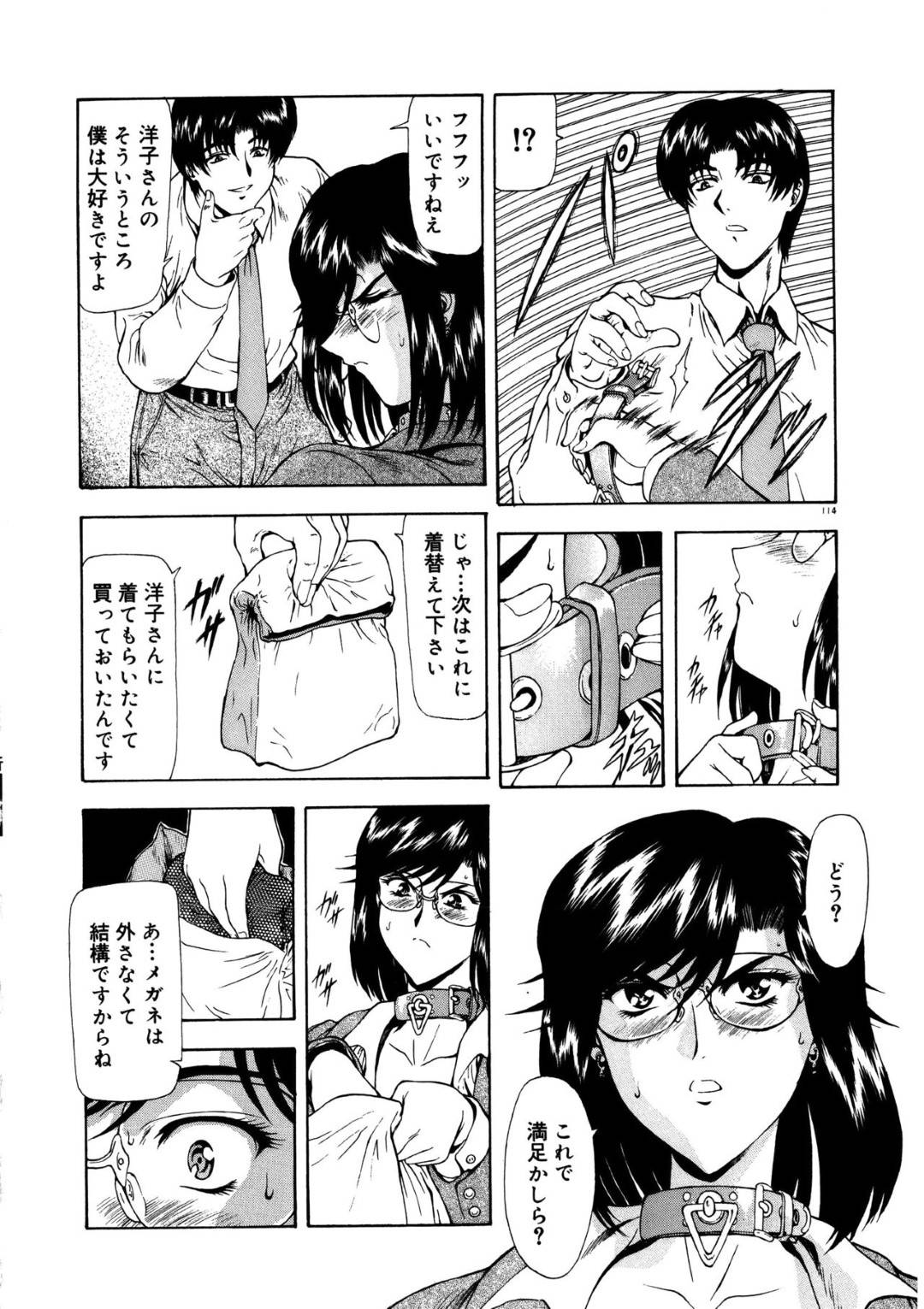 自分の作った薬でショタ化した兄の場所を突き止め媚薬を飲ませて逆レイプする爆乳変態義妹…授乳手コキで焦らしまくり騎乗位生ハメ強制セックスで連続中出しさせて搾精する【あらと安里：あまショタライフ 第３話】