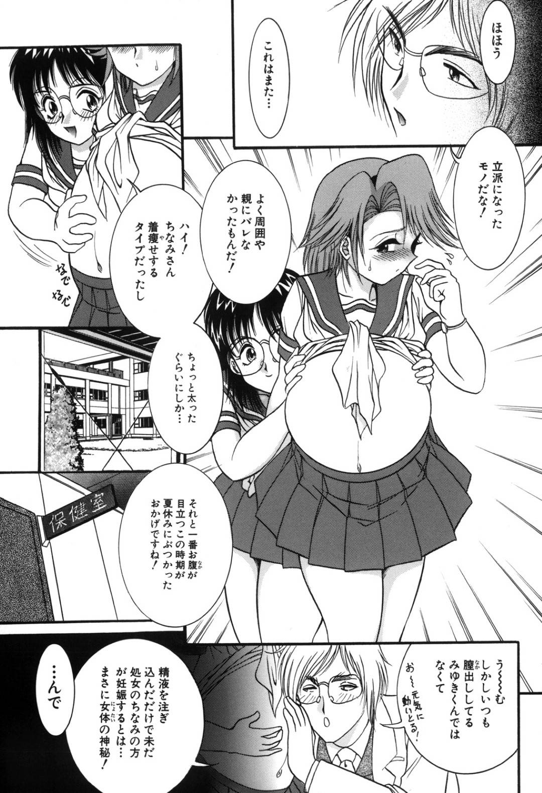ドスケベ男教師と３Pしまくり帰宅したあとお互いの陰部を舐め合って精液をすすり合う変態JK２人…双頭ディルドでアナル同士をつなげて乱れまくりイチャラブ百合アナルセックスして同時アクメ【YASKA：Maternity Virgin】