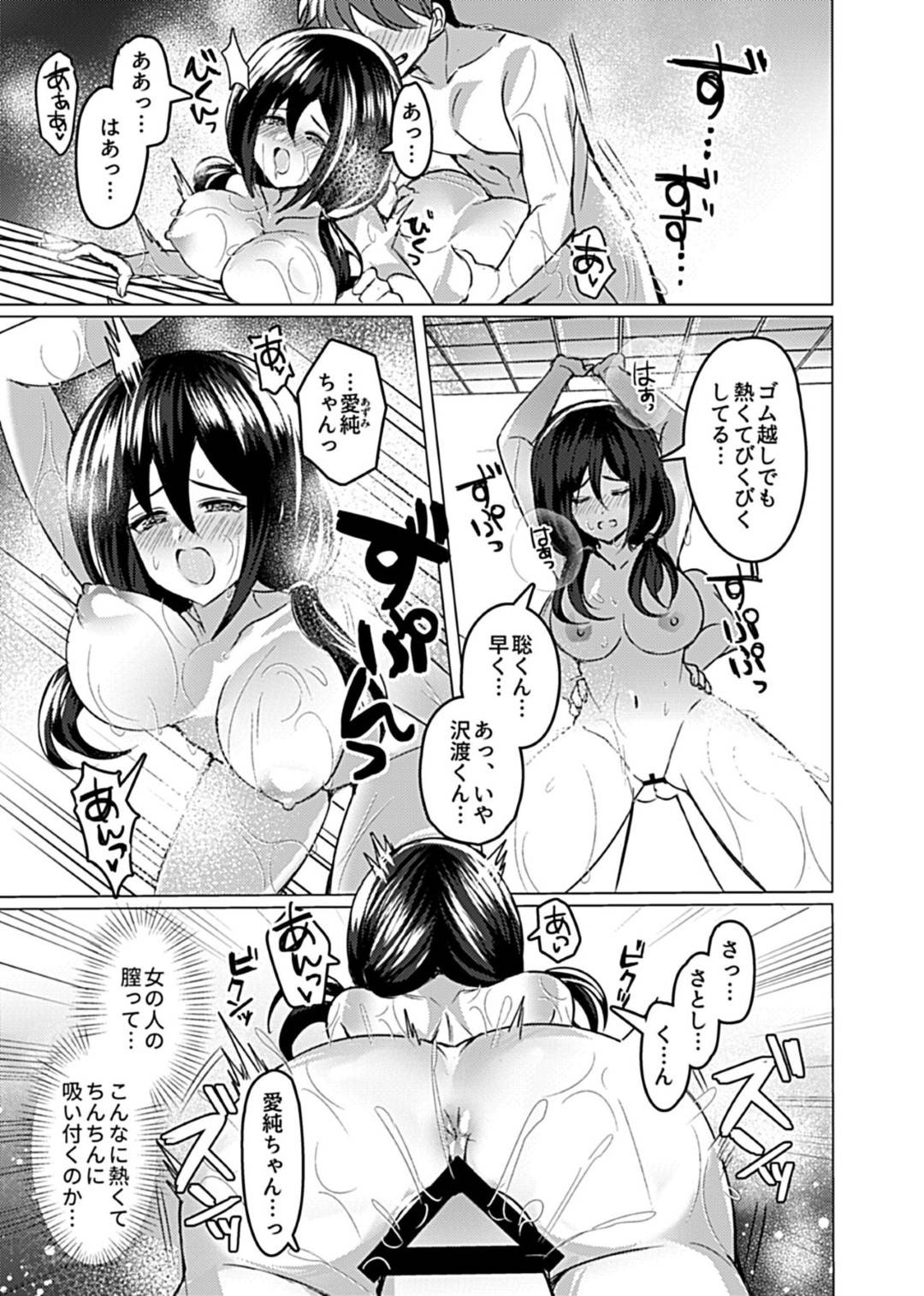 家計が厳しく学費を稼ぐために風俗を始めたらたまたま最初の客として来た元同級生の男子と鉢合わせてしまった清楚系黒髪美少女…気を遣って帰ろうとする男子を引き止めイチャラブ連続生ハメ中出しセックスしてイキまくる【夜空柴：セーシュンフーゾク】