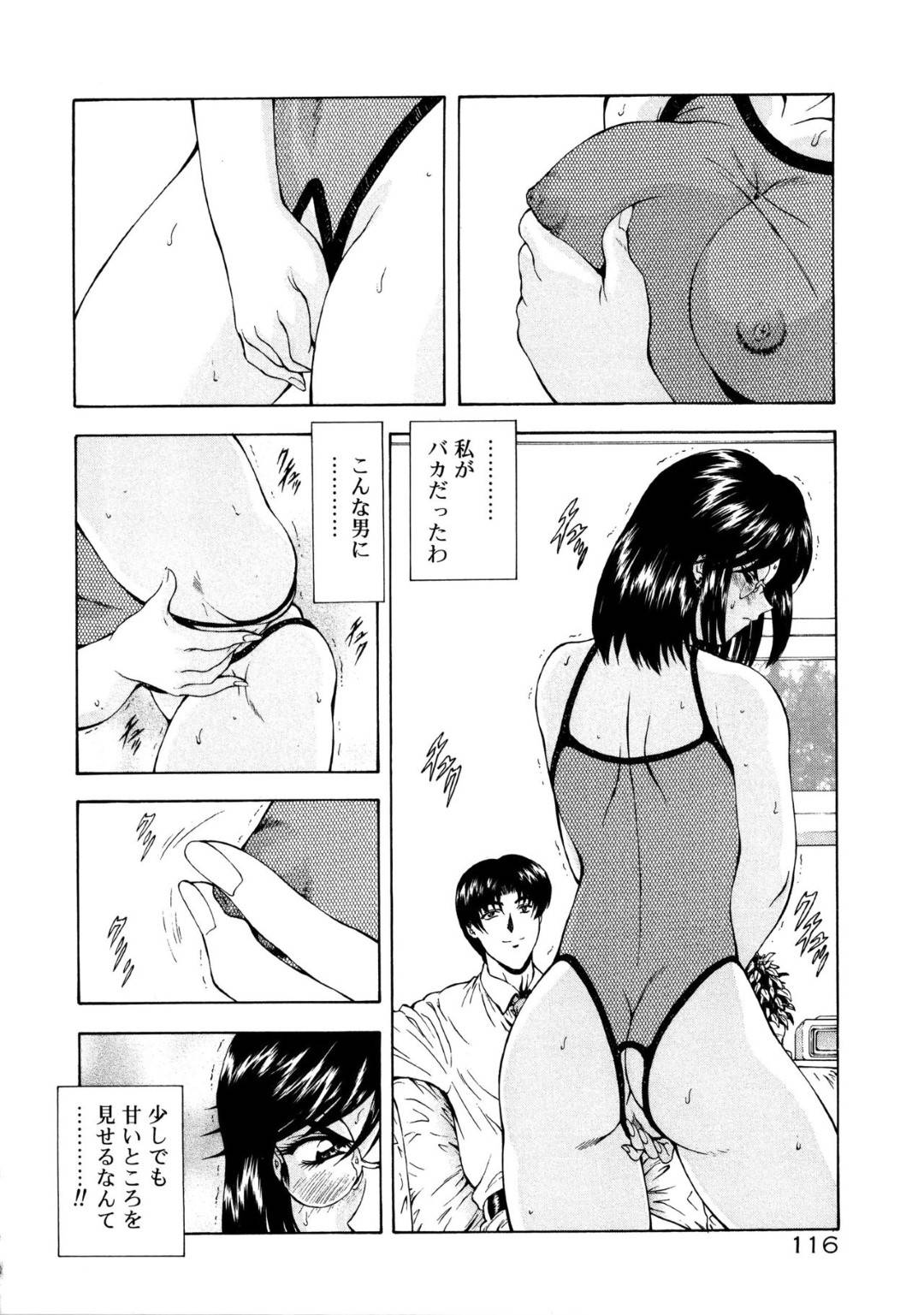 自分の作った薬でショタ化した兄の場所を突き止め媚薬を飲ませて逆レイプする爆乳変態義妹…授乳手コキで焦らしまくり騎乗位生ハメ強制セックスで連続中出しさせて搾精する【あらと安里：あまショタライフ 第３話】