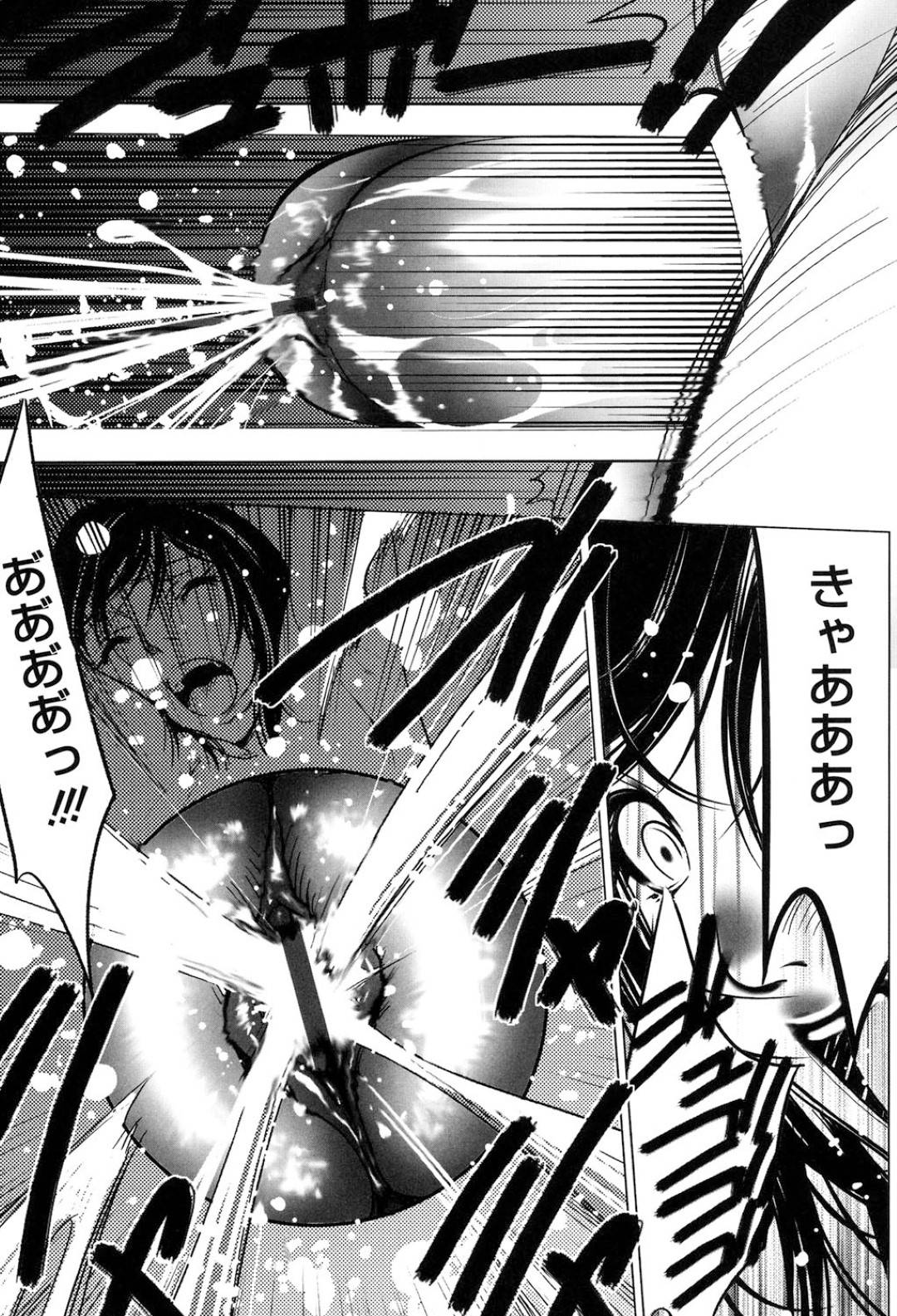 薄暗い牛の間という部屋で全裸で拘束されてしまった爆乳人妻…気持ち悪いおじさんがやってきて無理やり搾乳器を装着され母乳を吸引、搾乳機は下部にもつけられ腫れあがったそこに正常位挿入され中出しされてしまう【さいこ：女獣園】