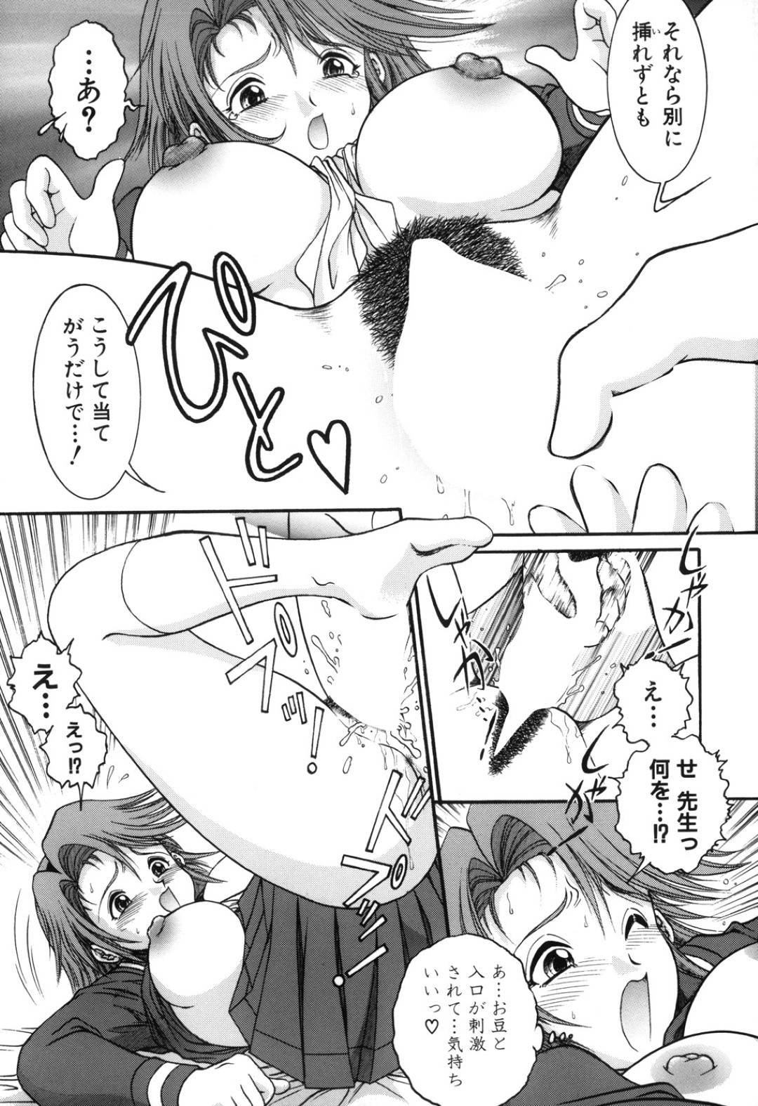 変態男教師に調教されてトイレで尻から精液を流しながらオナニーする女子を覗きながら自分もオナニーしまくる変態メガネっ娘JK…それを女子本人と教師にバレてしまい無理やりハメられ３Pの中出しセックスで処女卒業【YASKA：おねだりスチューデント】