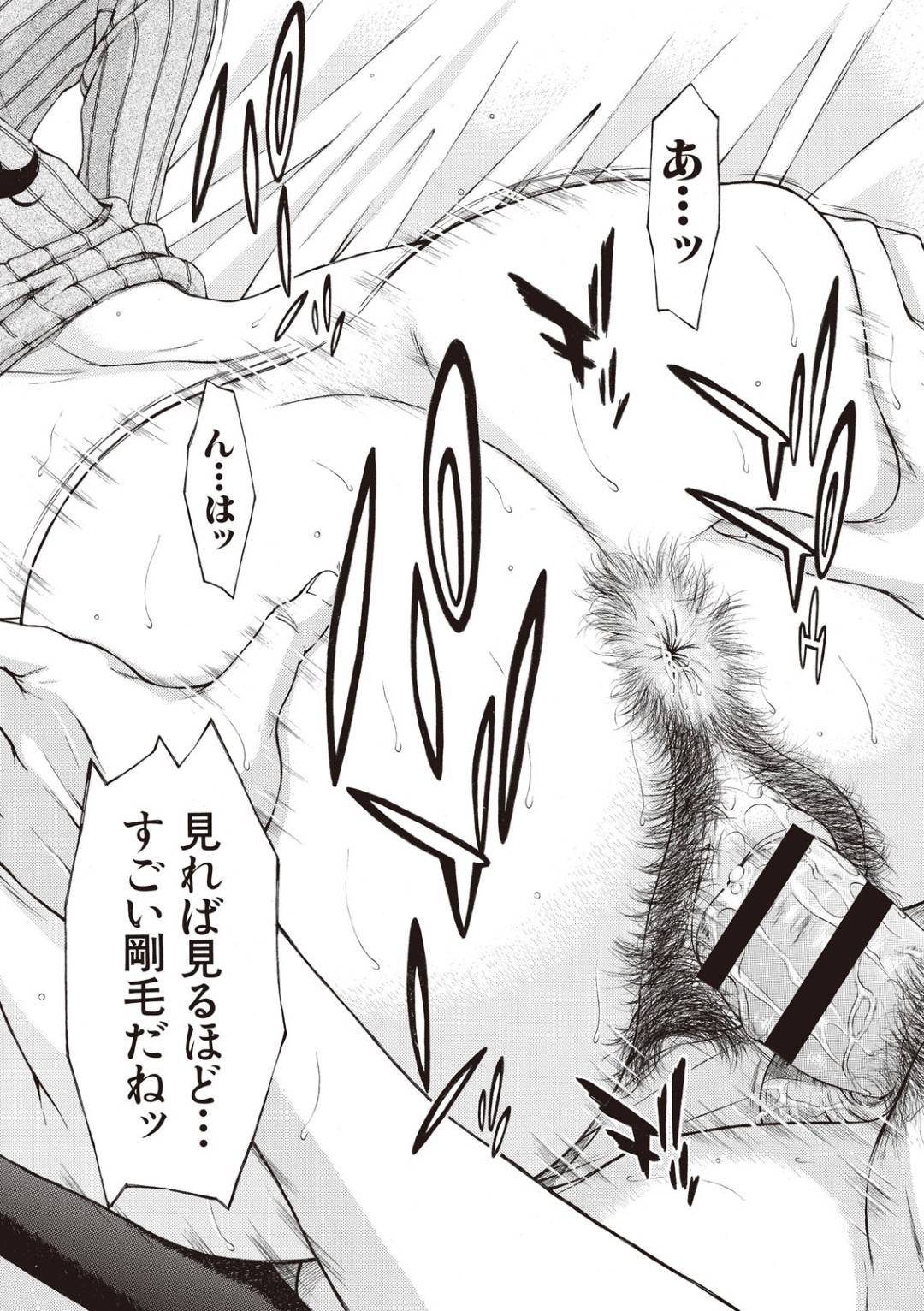 生え伸びた毛深い陰毛を彼氏に見せる爆乳美人彼女…興奮する彼氏に写真を撮られたあと顔面騎乗してマン毛を食べられイチャラブ生ハメ中出しセックスして同時イキ【ウエノ直哉：彼女の悩みは僕の嗜み〜冬日〜】