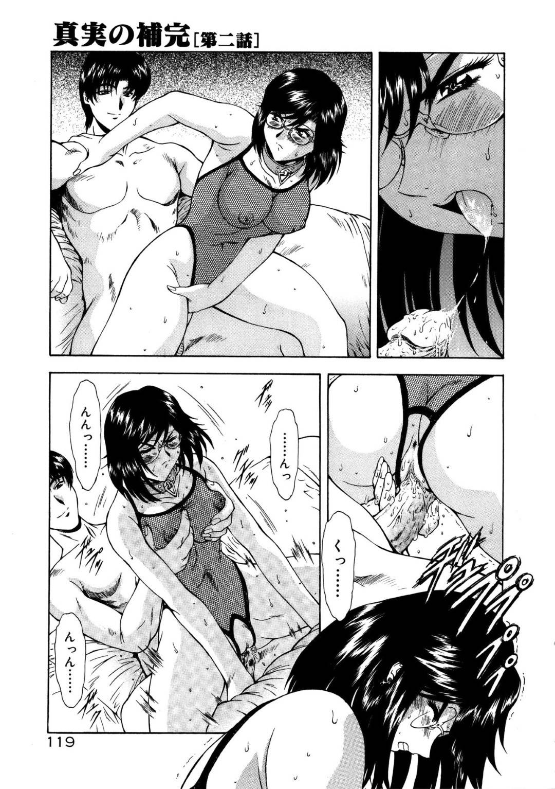 自分の作った薬でショタ化した兄の場所を突き止め媚薬を飲ませて逆レイプする爆乳変態義妹…授乳手コキで焦らしまくり騎乗位生ハメ強制セックスで連続中出しさせて搾精する【あらと安里：あまショタライフ 第３話】