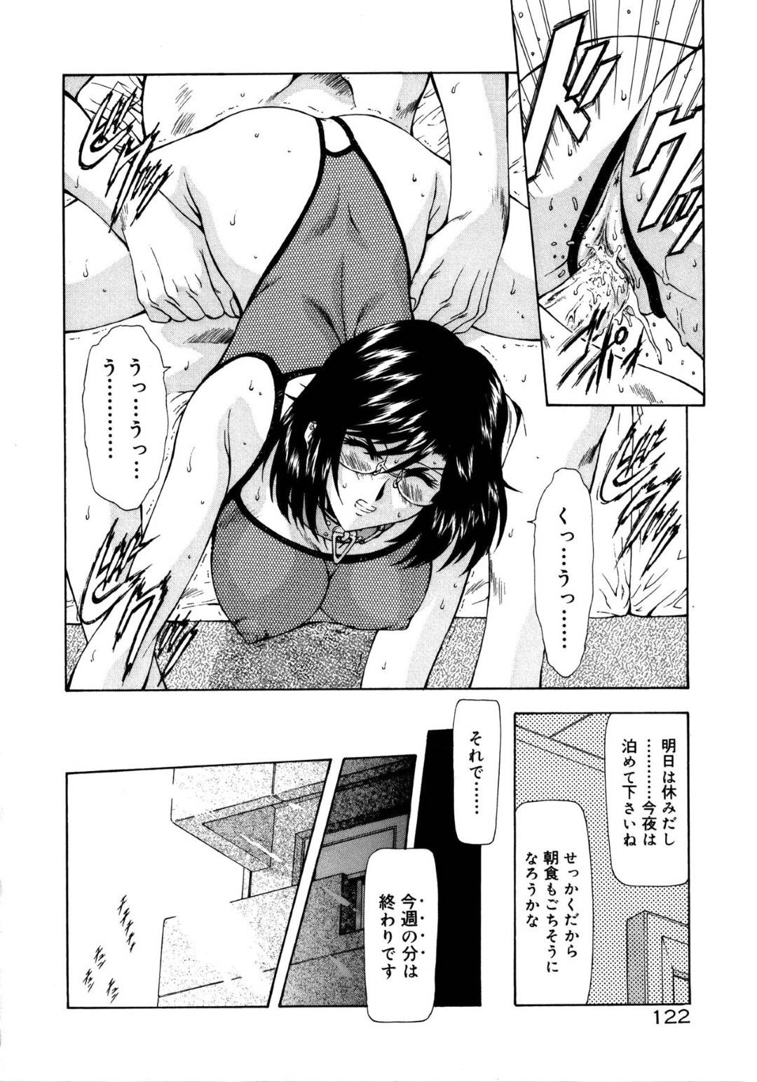 自分の作った薬でショタ化した兄の場所を突き止め媚薬を飲ませて逆レイプする爆乳変態義妹…授乳手コキで焦らしまくり騎乗位生ハメ強制セックスで連続中出しさせて搾精する【あらと安里：あまショタライフ 第３話】