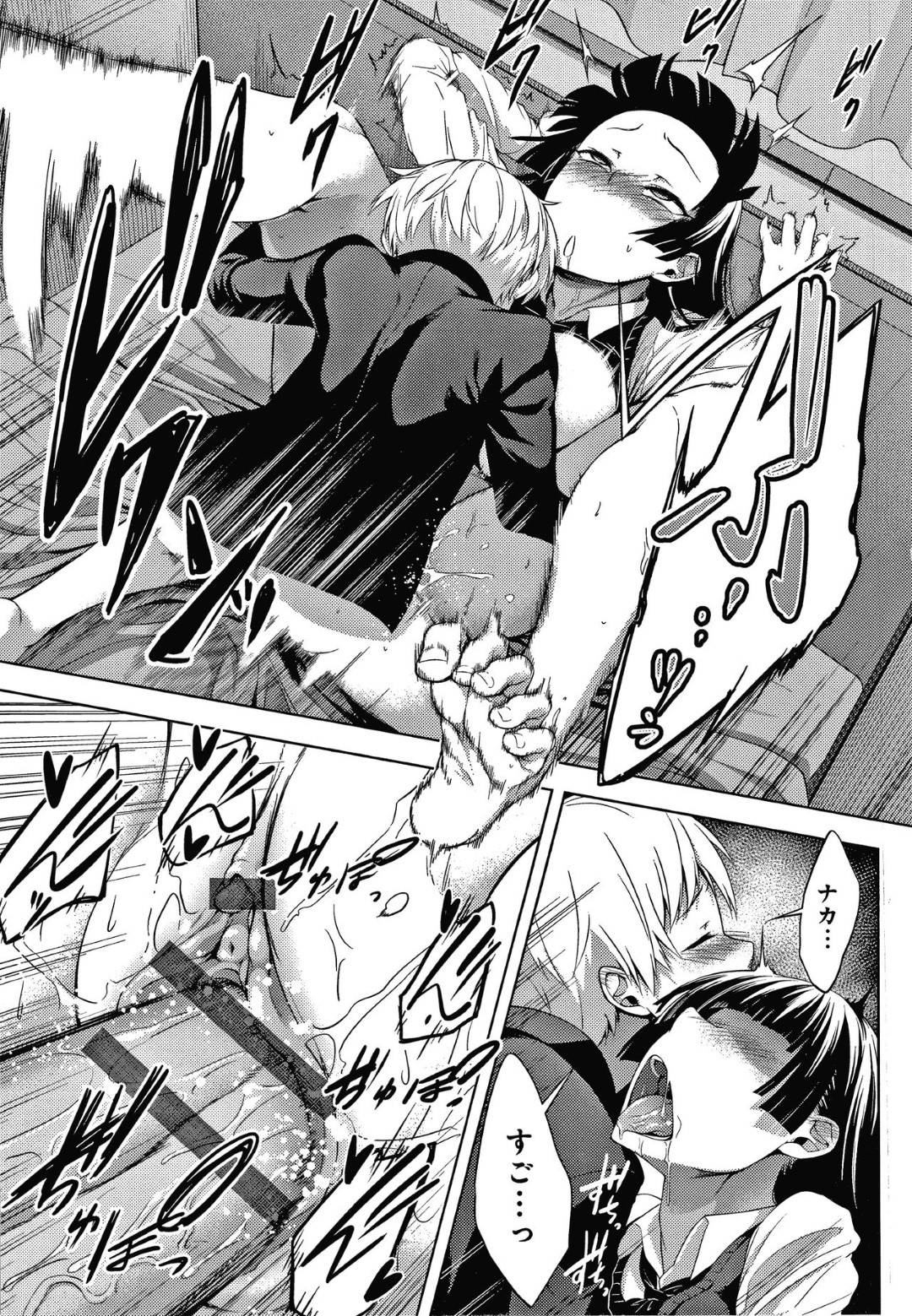 弟をおかずにオナニーしていたところを本人に見られてしまい冗談でごまかした爆乳ショタブラコンお姉ちゃん…そのあと葛藤していた弟にキスされて迫られ痴女丸出しのバキュームフェラとアナル舐めでヌイたあと激しいイチャラブ中出しセックスで連続絶頂【歯車：ねーちゃんがオレを好きすぎる】