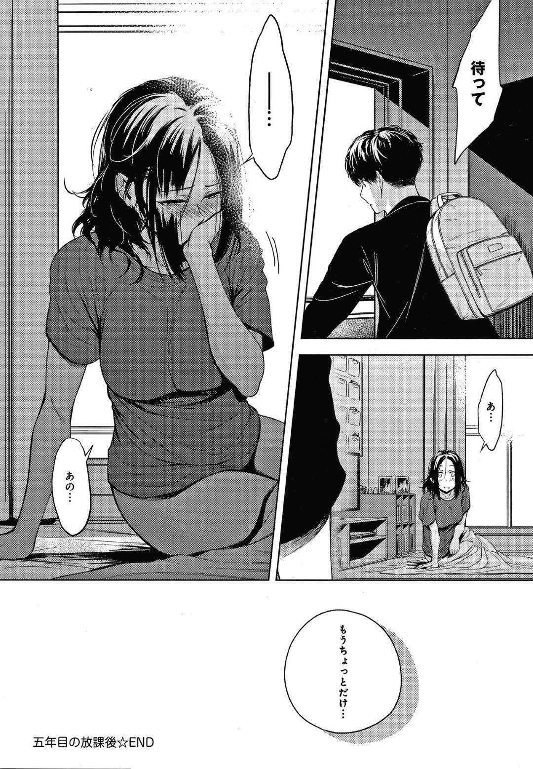 彼氏に振られてヤケ酒用のビールを買いに来たらたまたまバイト中の元教え子男子に再会した女教師…荷物を家に運ぶのを手伝ってもらい宅飲みに誘って飲んでいたら酔っ払って誘惑してしまいイチャラブ生ハメ中出しセックスしてイキまくる【歯車：五年目の放課後】