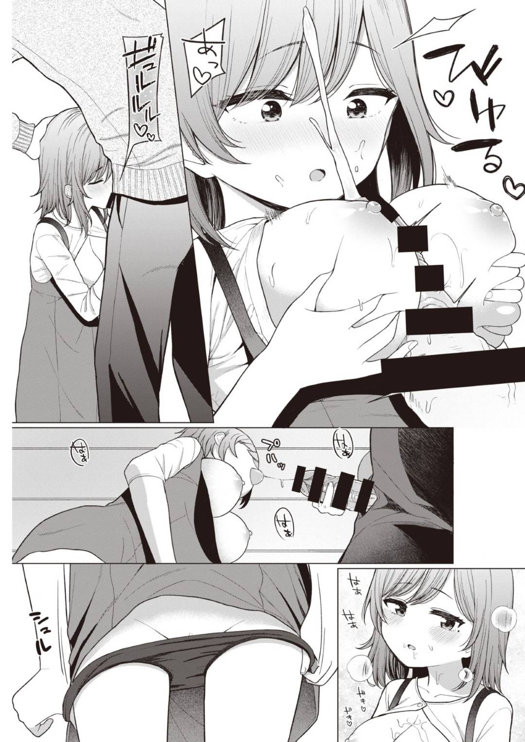 高身長弟に子ども扱いされて怒る成人済み低身長爆乳ロリ美少女の姉…身長が低いことを気にして泣いたら慰めてくれた弟をパイズリフェラし、ザーメンごっくんからのイチャラブ生ハメ中出しセックスしてイキまくる【明石六露：リトルビッグシスター】