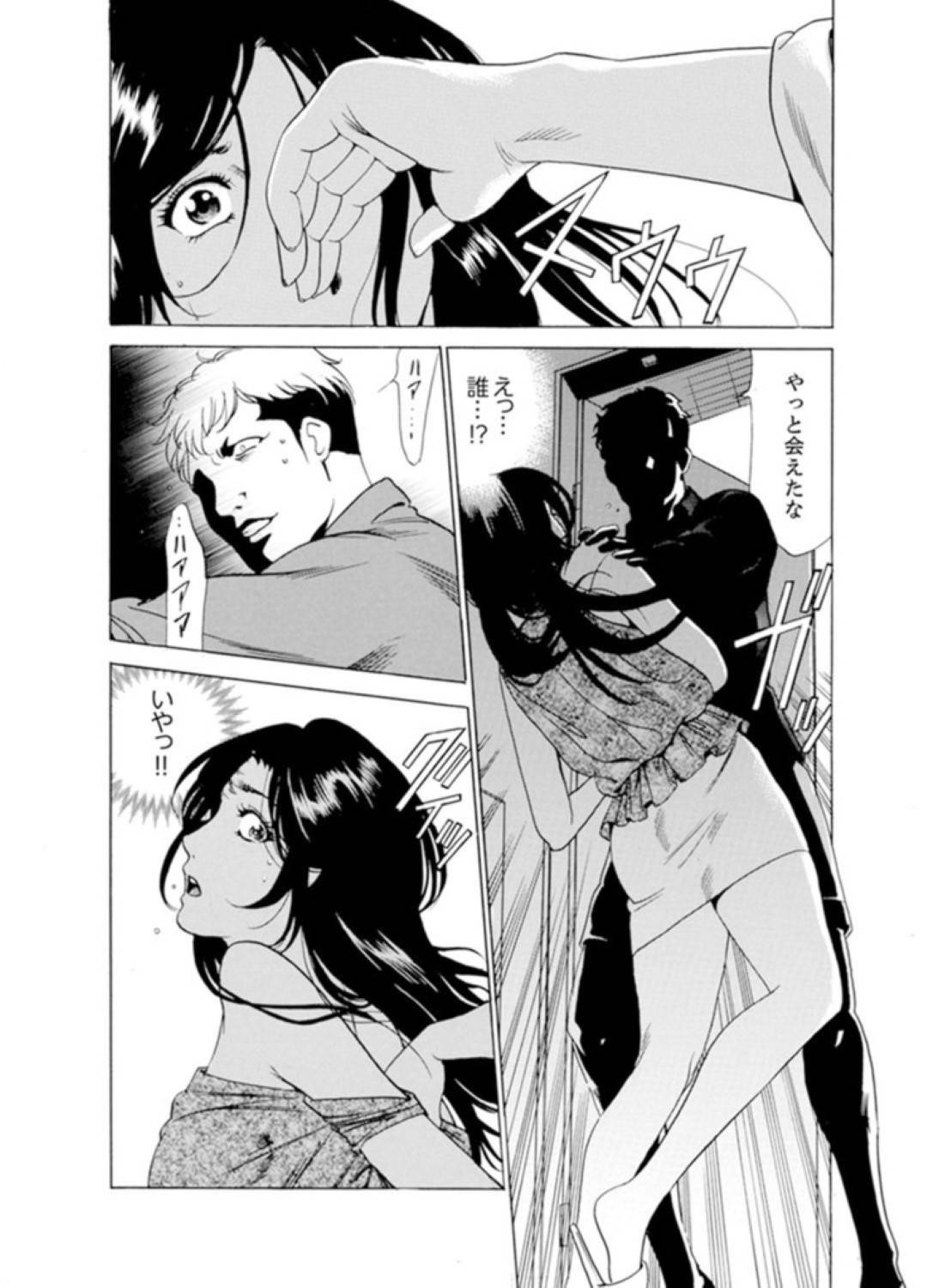 引越し先の隣人奥さんに進められてマッサージを受けることにした爆乳美人若妻だが…マイクロビキニを着せられ施術士の変態イケメンにセクハラマッサージされて感じまくり、抵抗できずに生ハメ不倫セックスしてイキまくり顔射フィニッシュ【ふぉんてぃん：人妻びしょ濡れマッサージ】