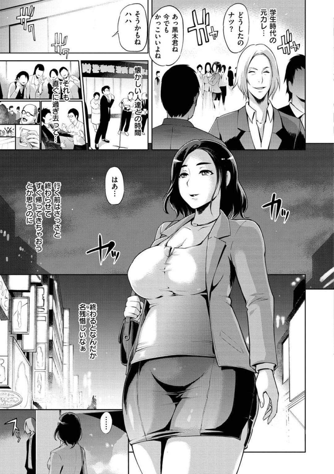 [Yunioshi] ティーチ&デストロイ [DL版] - 06