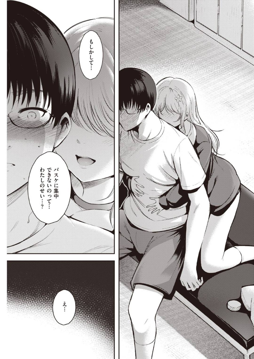 爆乳おっぱいを押し付けてバスケ部員男子を誘惑する低身長淫乱マネージャーJK…勃起した男子を逆セクハラして誘惑し生ハメ中出し逆レイプして童貞を奪い取る【いちまつ：からかいテンプテーション】