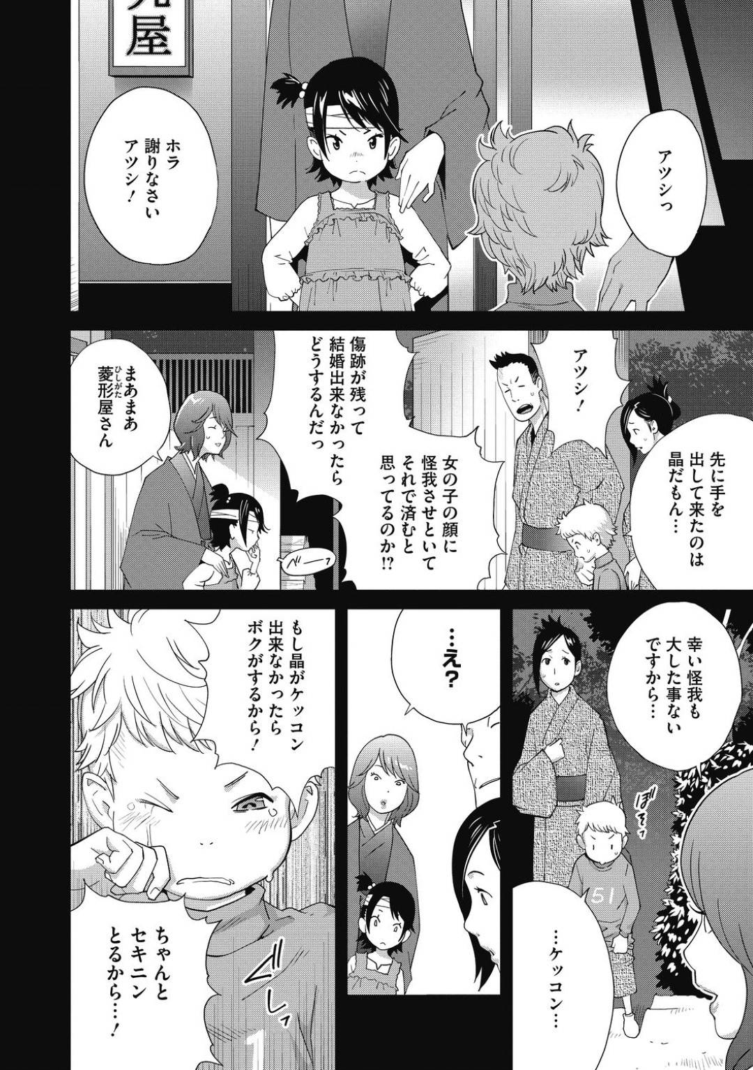 地元に帰省中の幼馴染男子と実家の温泉を掃除しながら競泳水着で誘惑する爆乳美少女…ディープキスしたあとパイズリからのイチャラブセックスして激しい突きにイキまくる【琴義弓介：混浴温泉でイカせて】