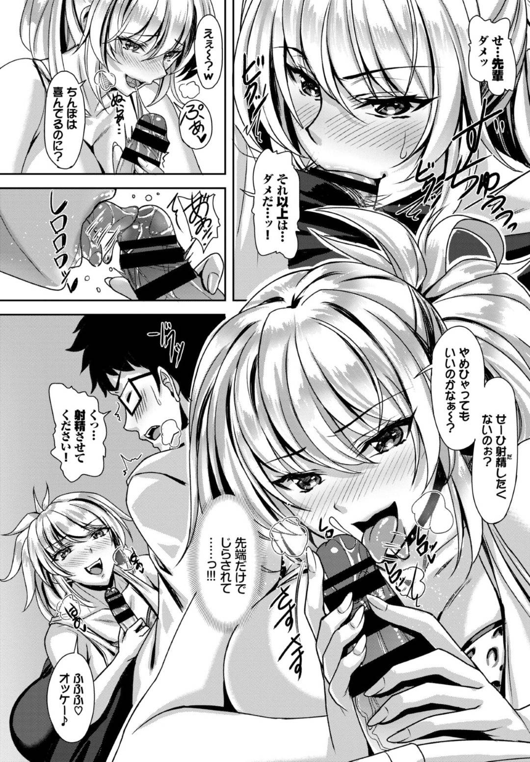 泥酔しバイトの後輩の家に押しかける巨乳の先輩ギャル…店長に浮気され振られた勢いでギンギンに勃起した後輩チンポをバキュームフェラし騎乗位で責め立て生挿入し、正常位でイチャラブ中出し筆下ろしセックスしてイキまくる【西條サトル：おしかけ・サボタージュ】