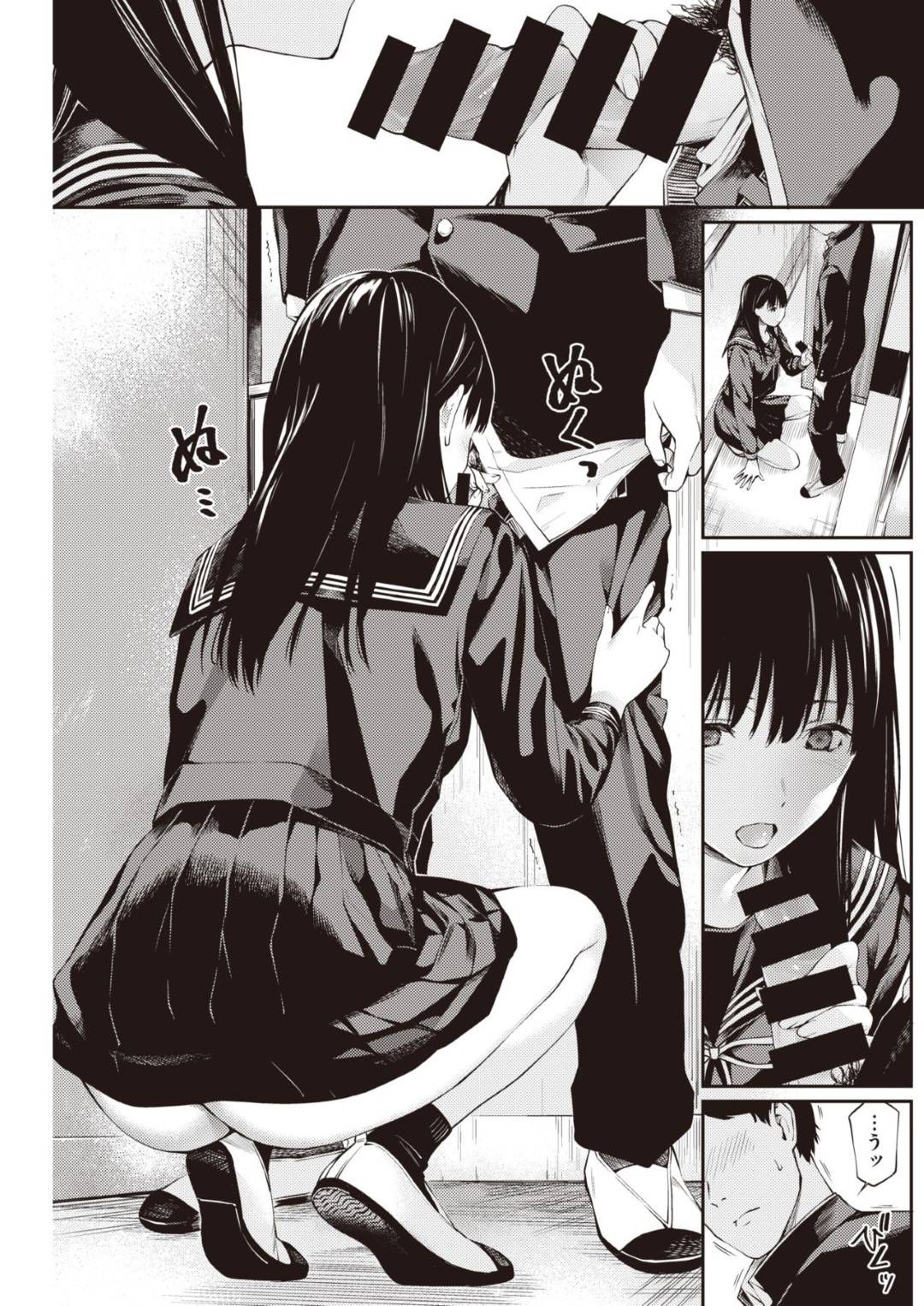 授業をサボっていたクラスの男子に初エッチしようと誘う美少女黒髪JK…ベランダから校庭の体育の授業を見ながらお互いの陰部を触り合いフェラしたあと生ハメ中出し初セックスして処女＆童貞卒業【ほしとラッキー：授業をサボって】