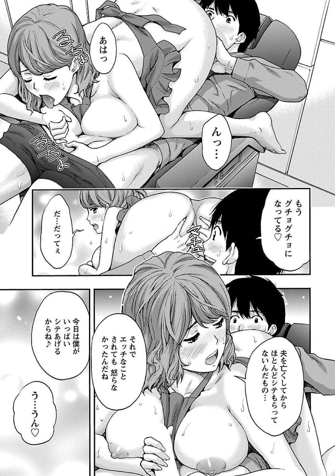 客のエッチなセクハラを何でも受け入れてしまう巨乳美容師のお姉さん…常連の変態男子に誕生日サービスとして裸エプロンでヘアカットさせられいい雰囲気になってイチャラブ生ハメ中出しセックスしてイキまくる【東タイラ：美容師のおっぱい】