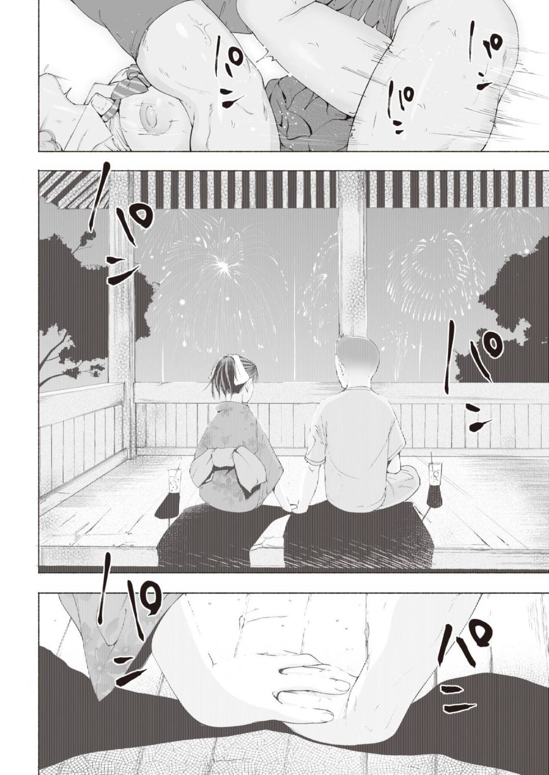 幼馴染の筋肉男子を野外でフェラしまくる美人ギャルJK…興奮する男子とディープキスして感じまくり激しいイチャラブ生ハメ中出しセックスしてイキまくる【デルタナイン：うす紅】