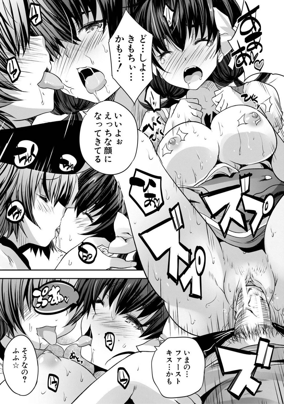 路地裏で大人しそうな少女を襲っていた強姦魔を脅して奥へと誘導するビッチ美少女…パイパンのアソコをクンニさせ生ハメさせたあと金を巻き取り、襲われていた少女も巻き込んで生ハメ３Pセックスし精子とお金を奪い取る【創田ぐみ：おとなはんたーリリカwithサヤ】