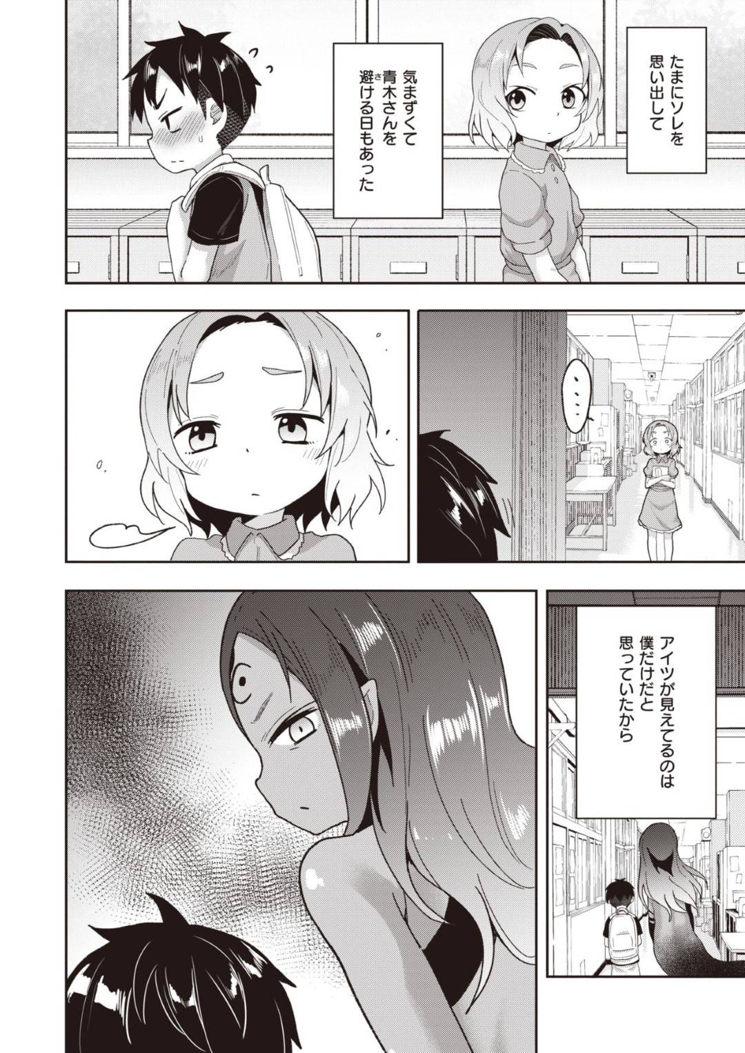 人間のショタ男子を拘束して無理やり襲う褐色ロリおばけとロリ美少女JS…ダブルフェラしてヌイたあと、交代で騎乗位逆レイプして強制中出し３ｐハーレムセックスしザーメンを搾り取る【ヲルト：放課後の物体X】