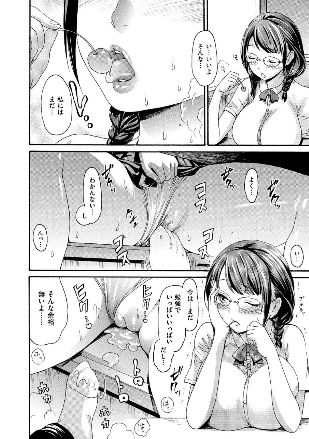 親友の彼氏を勝手に借りてその瞬間だけ彼女にしてもらうメガネの爆乳JK…これで最後にするからと恋人みたいなエッチを懇願し生ハメ中出しイチャラブセックスし、彼女に覗かれる【いーむす・アキ：借り恋】