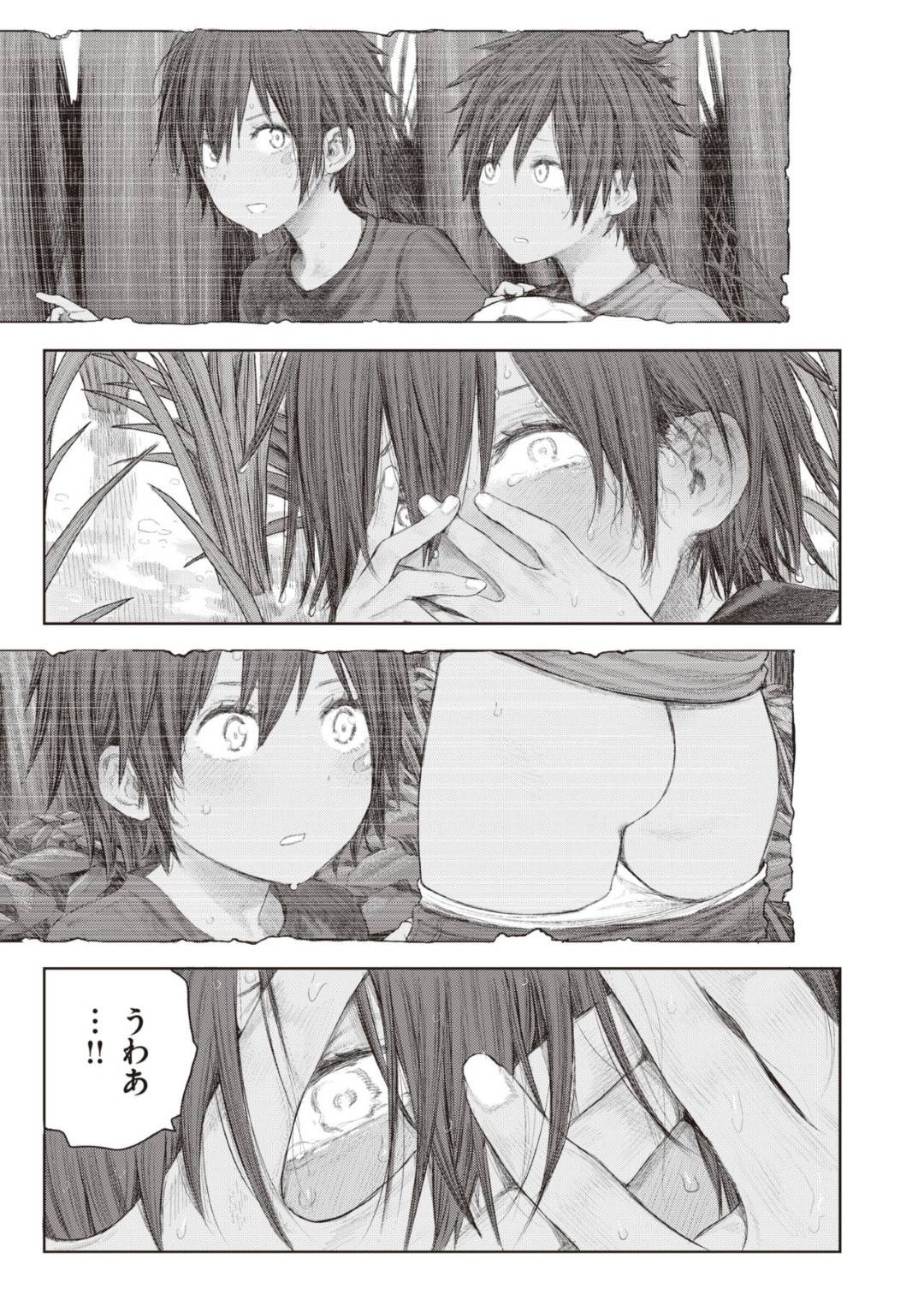 幼馴染男子からサッカーの推薦で東京の学校へ進学が決まったことを告げられ泣きじゃくる黒髪ショートJK…ちんこを見せろと迫り、田んぼの中でお互いのオナニーを見せ合いながらイッてしまう【サバイバル刃：アダチとイブ 前編】