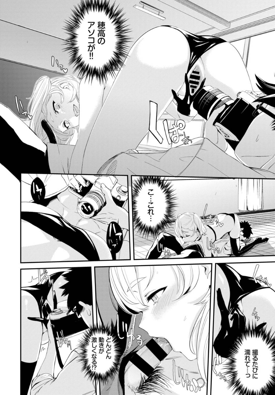 放課後の教室でコスプレ撮影会をしながらカメコの陰キャ男子を誘惑するエロコス美少女JK…マイクロビキニ姿でフェラして迫り、騎乗位で逆レイプして強制中出しセックスしザーメンを搾り取る【ひらやん：コスプレイヤーのあのコ】